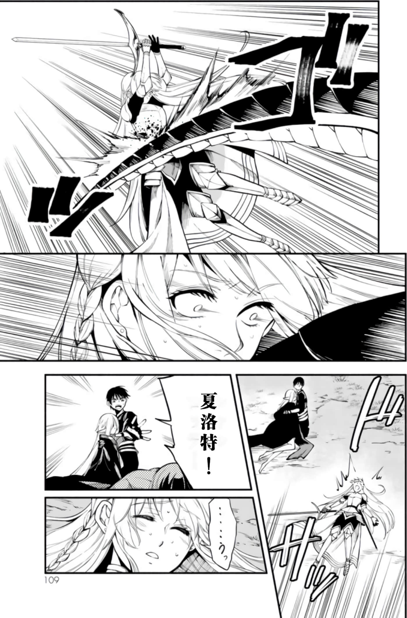 第 111 页