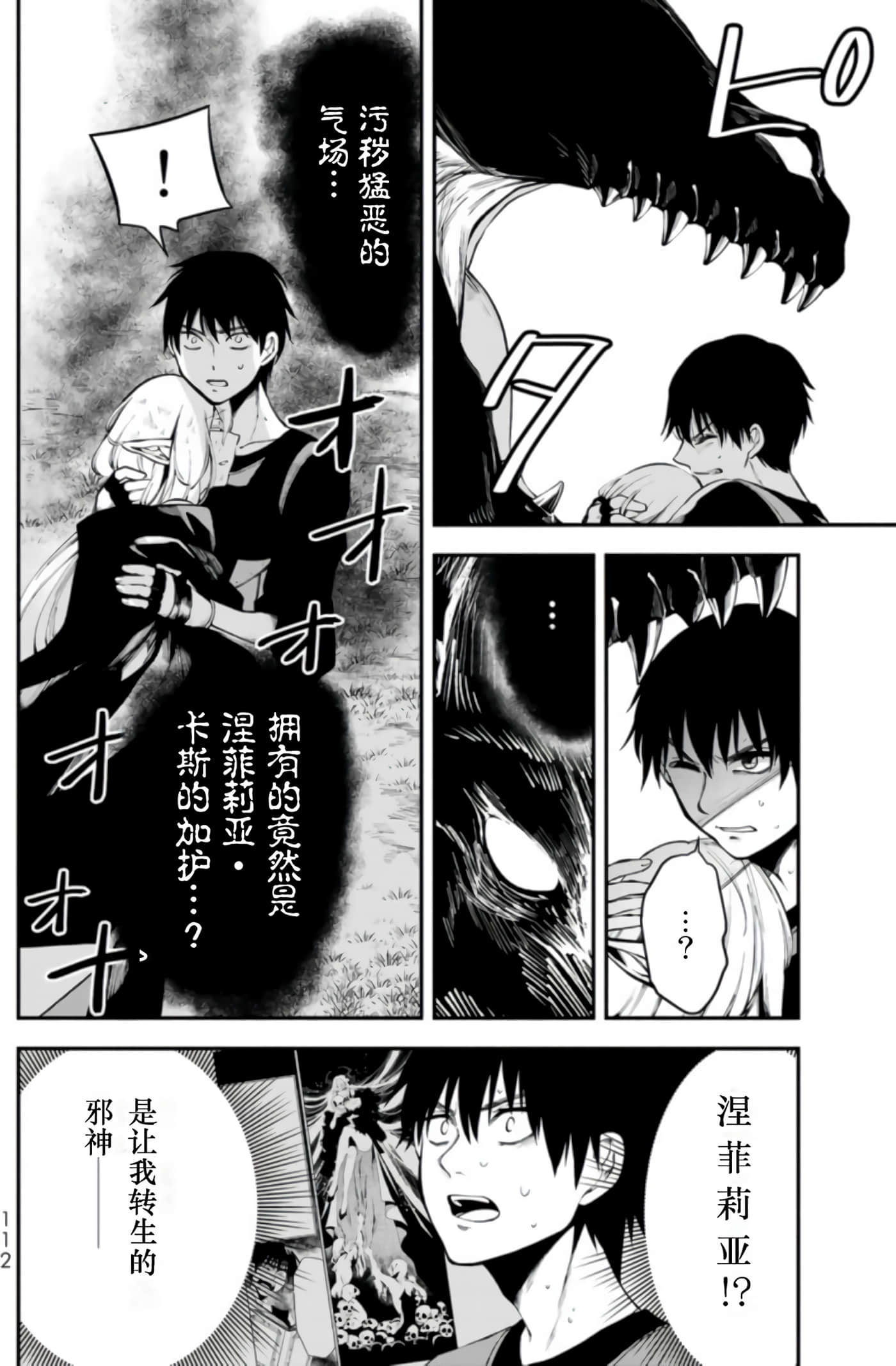 第 114 页