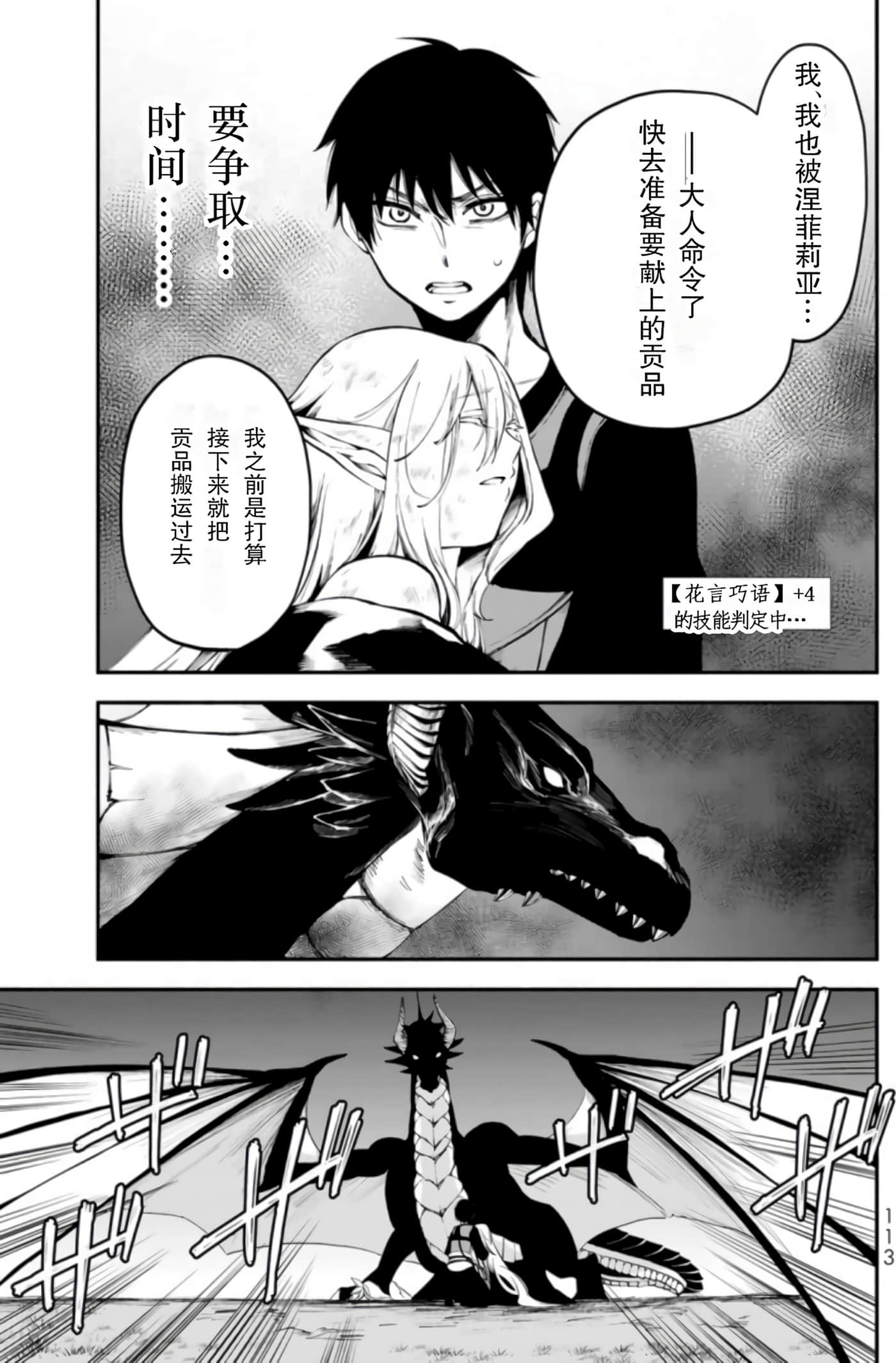 第 115 页