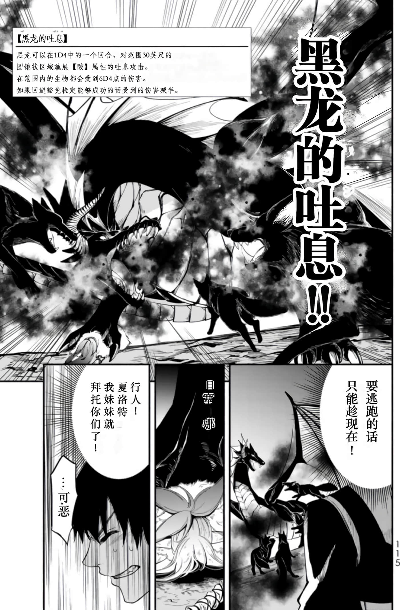 第 117 页