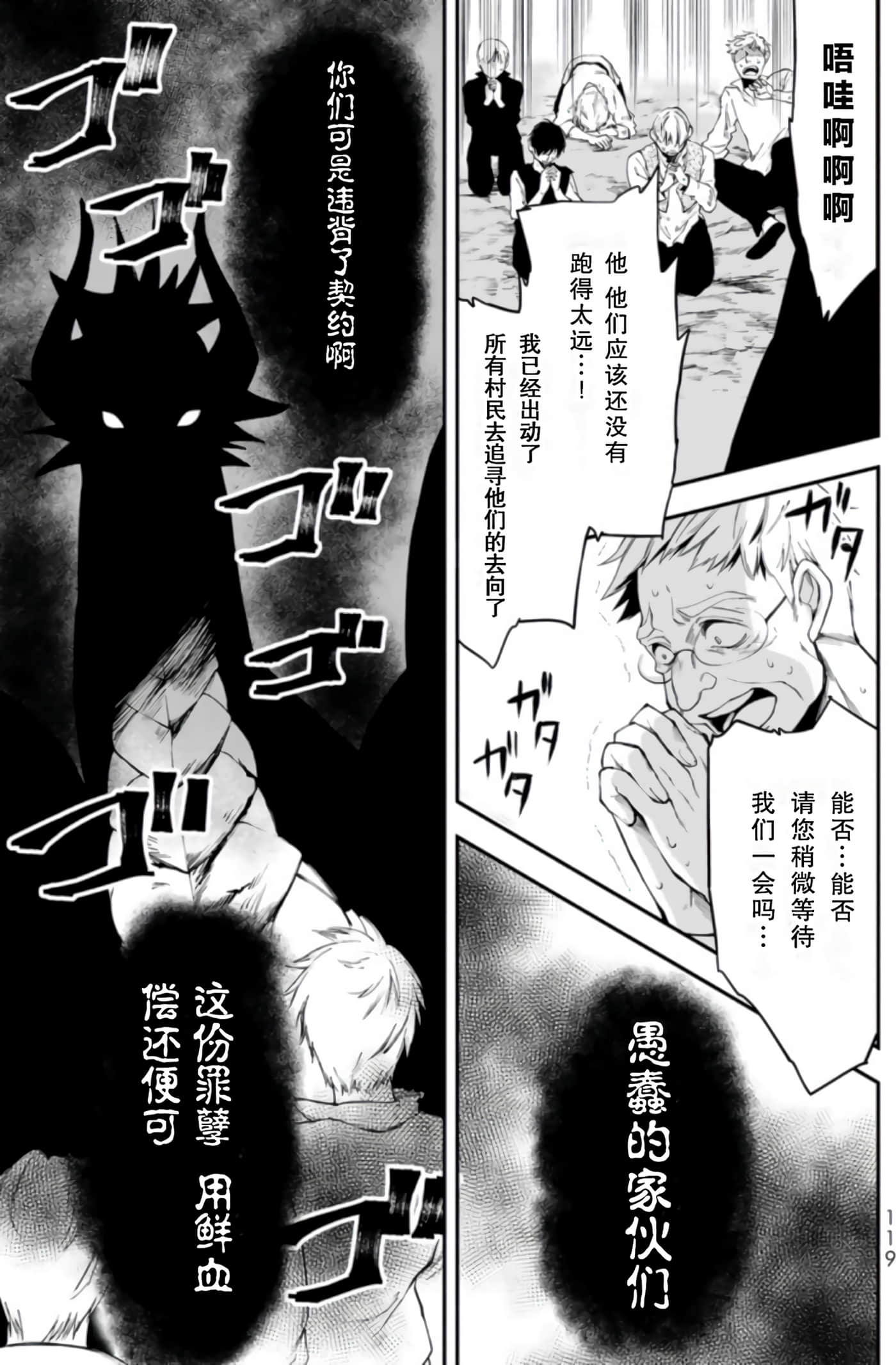 第 121 页