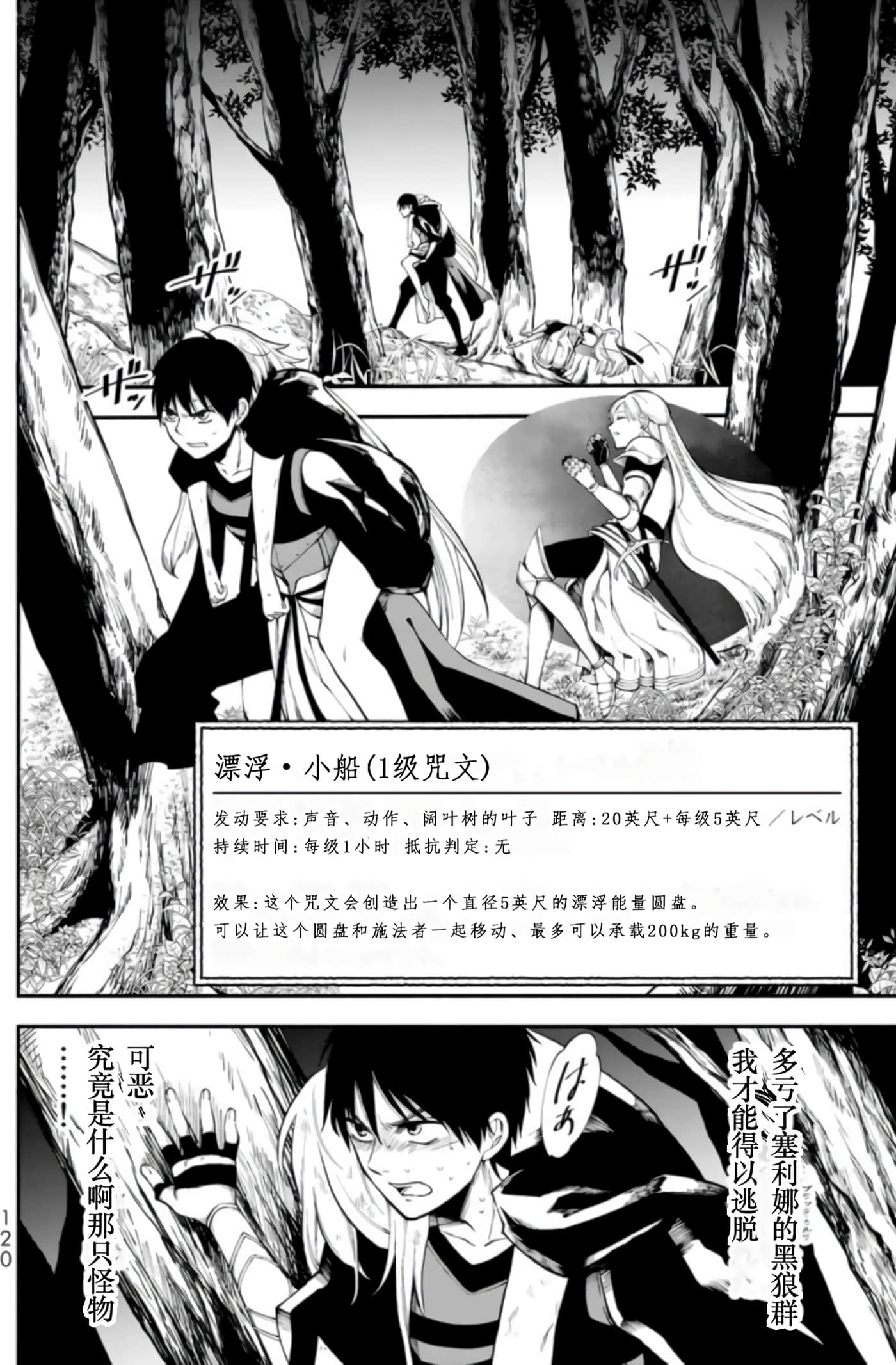 第 122 页