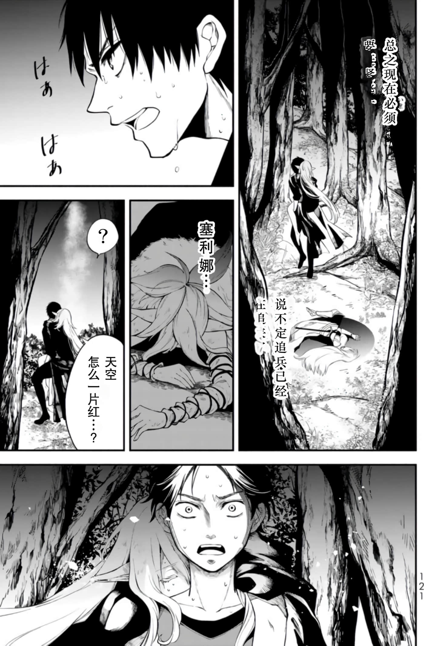 第 123 页