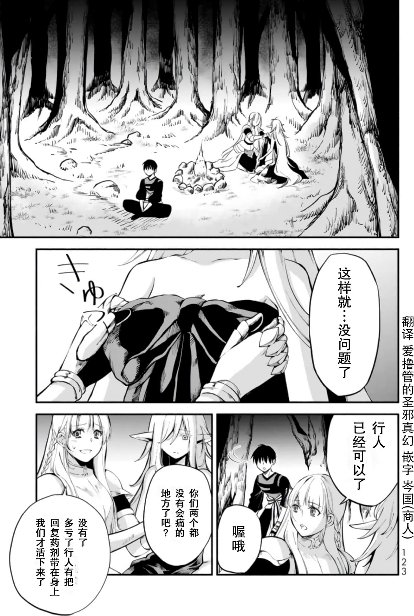 第 125 页