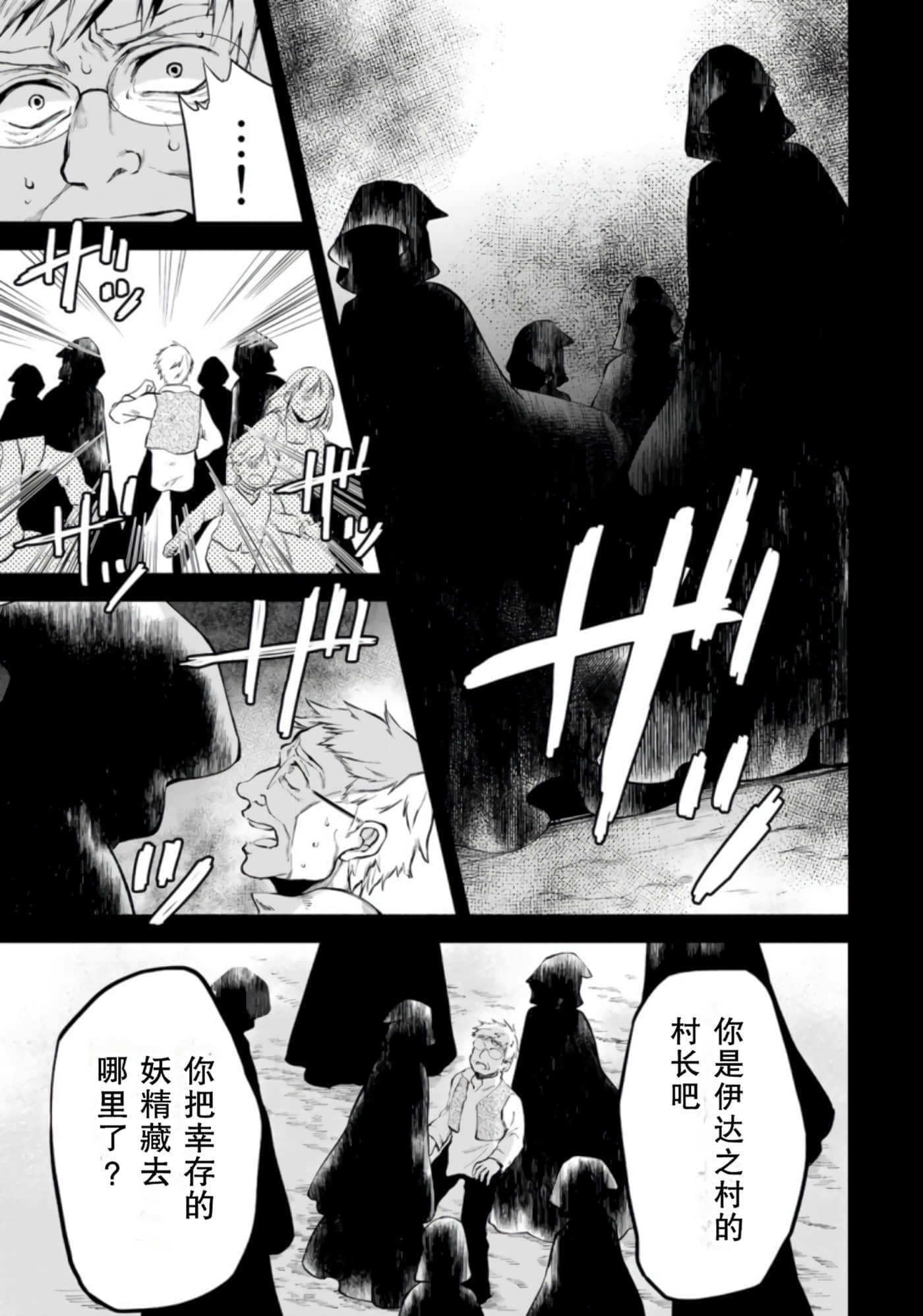 第 131 页