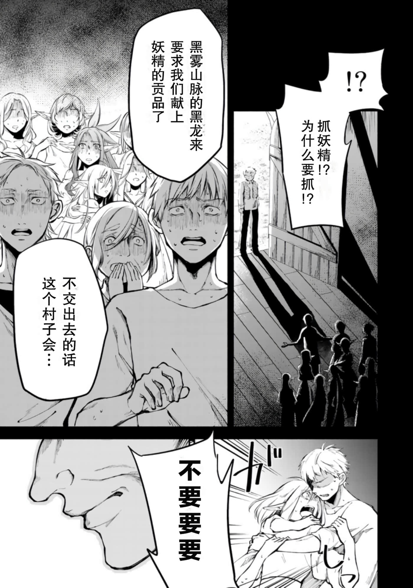 第 133 页