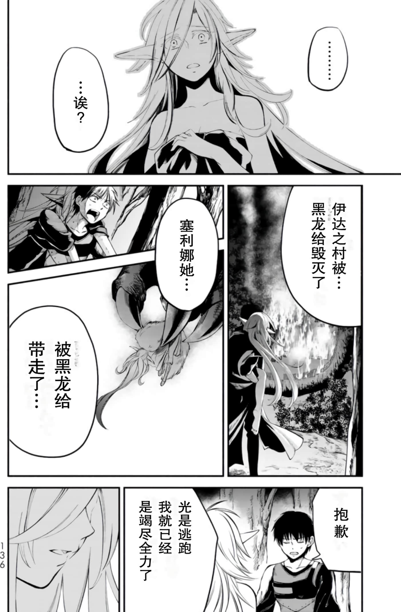 第 138 页