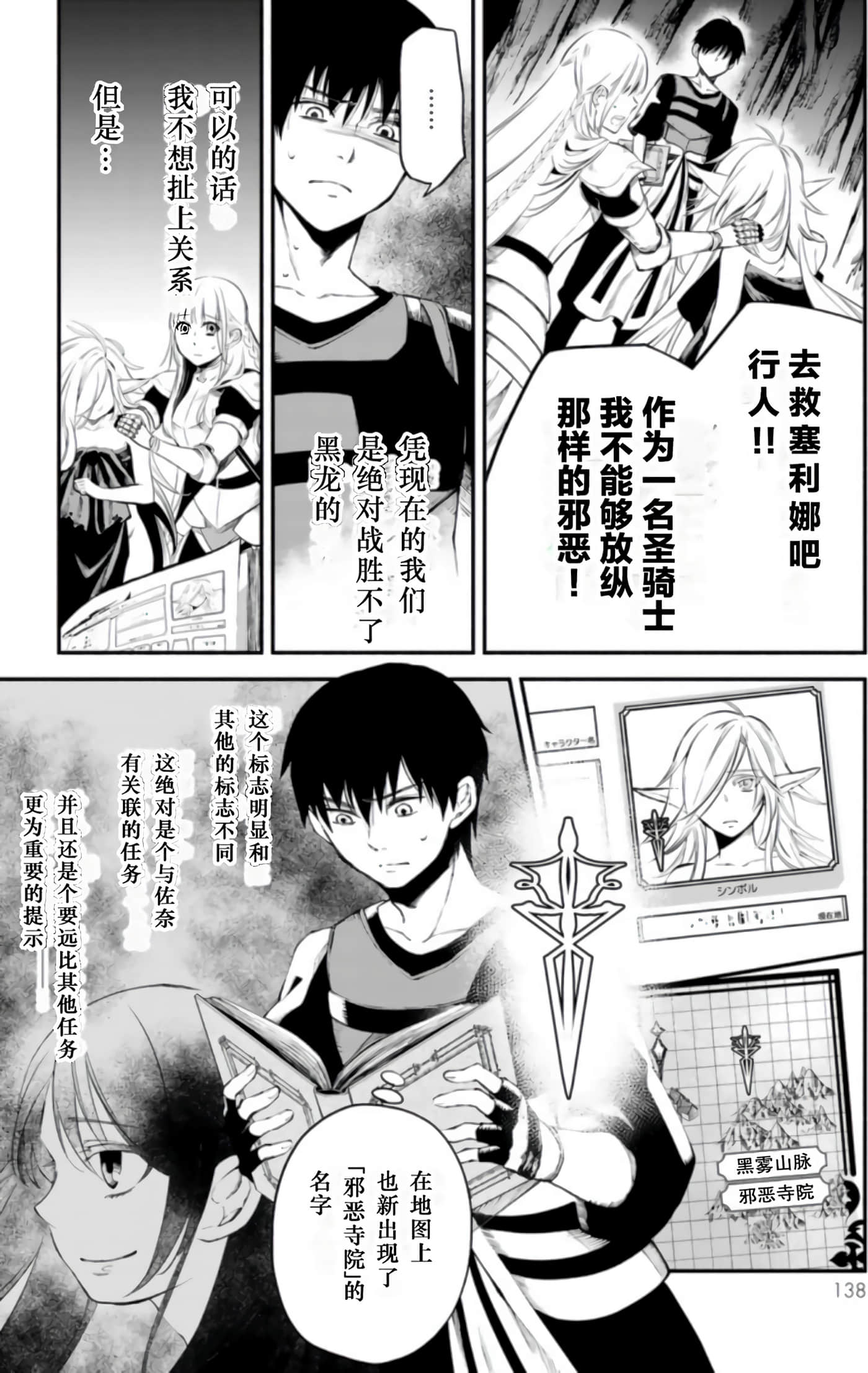 第 140 页