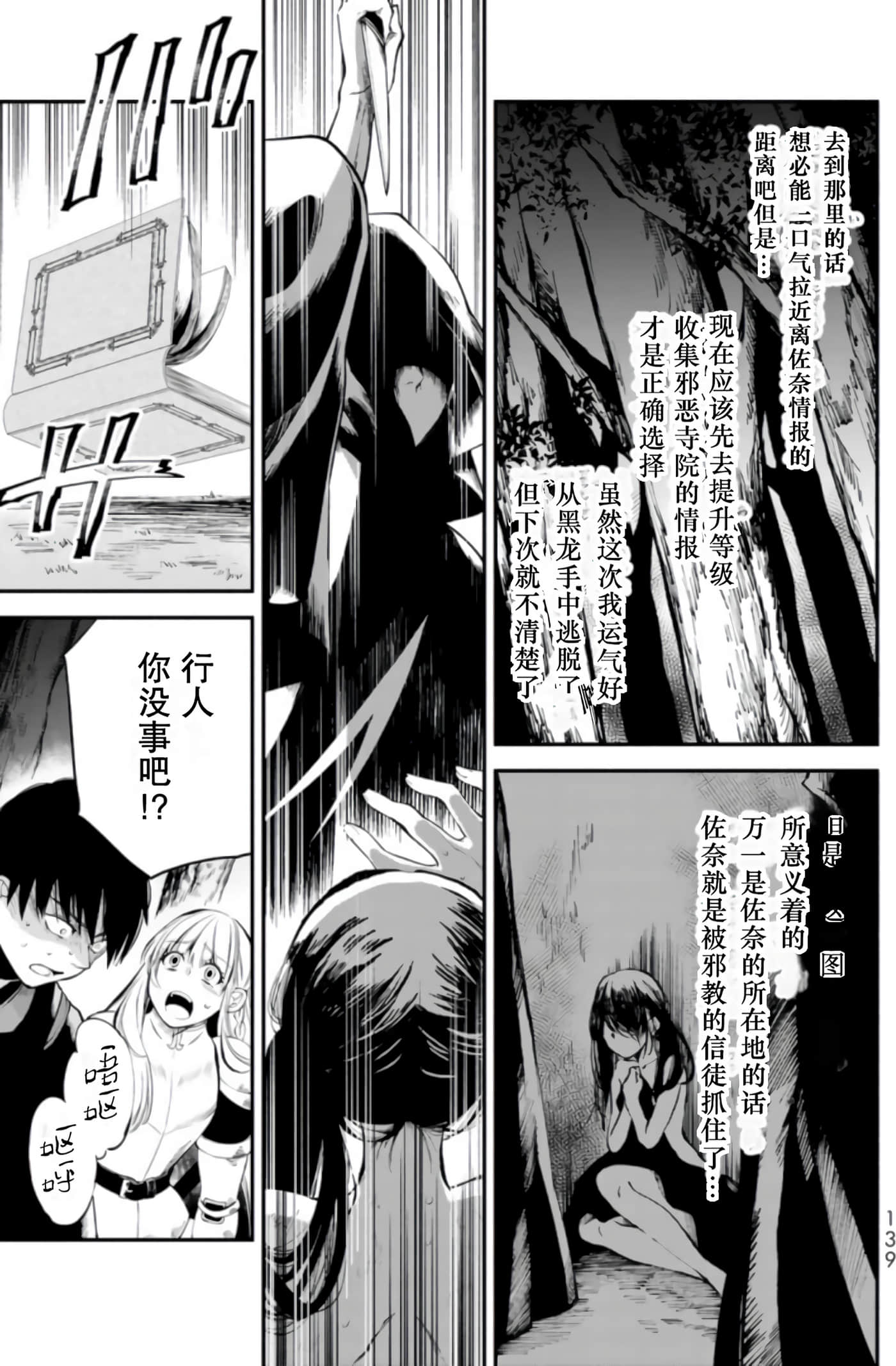 第 141 页