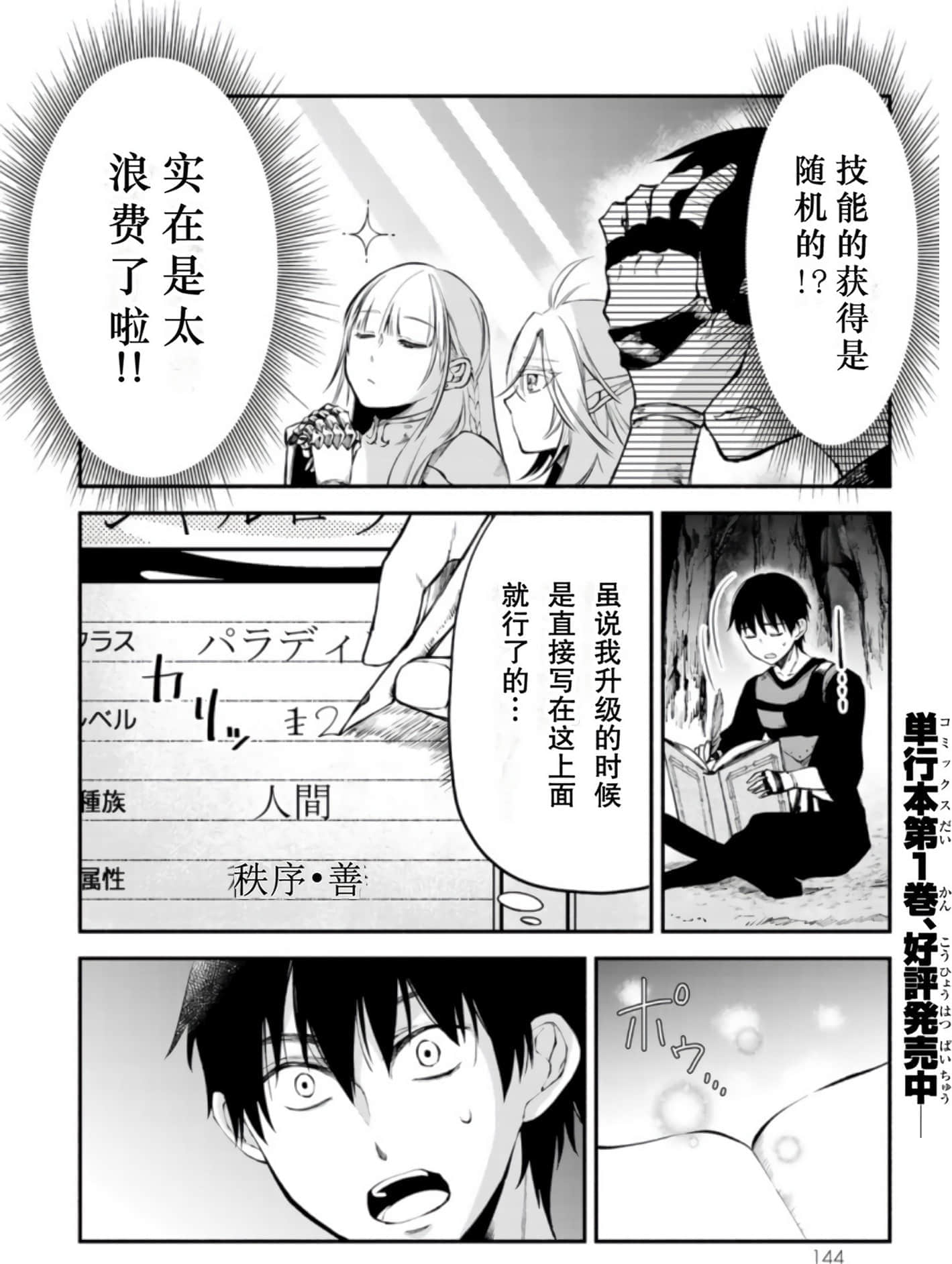 第 146 页