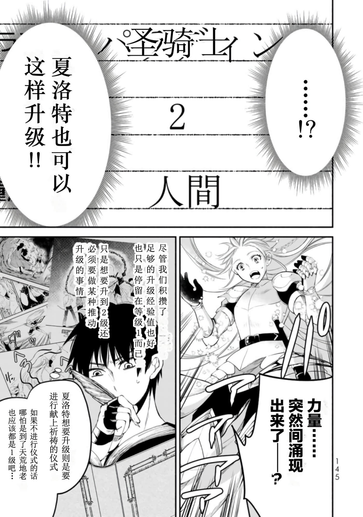 第 147 页