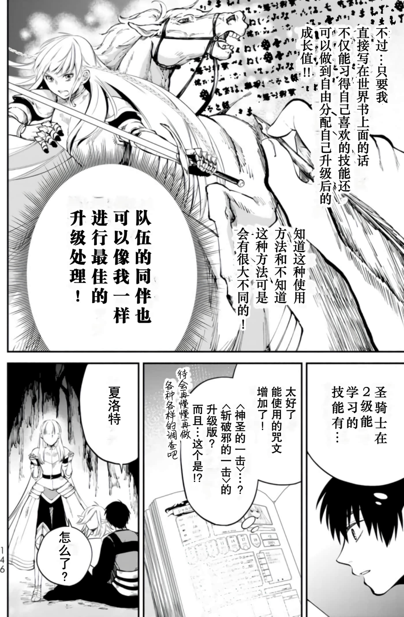 第 148 页