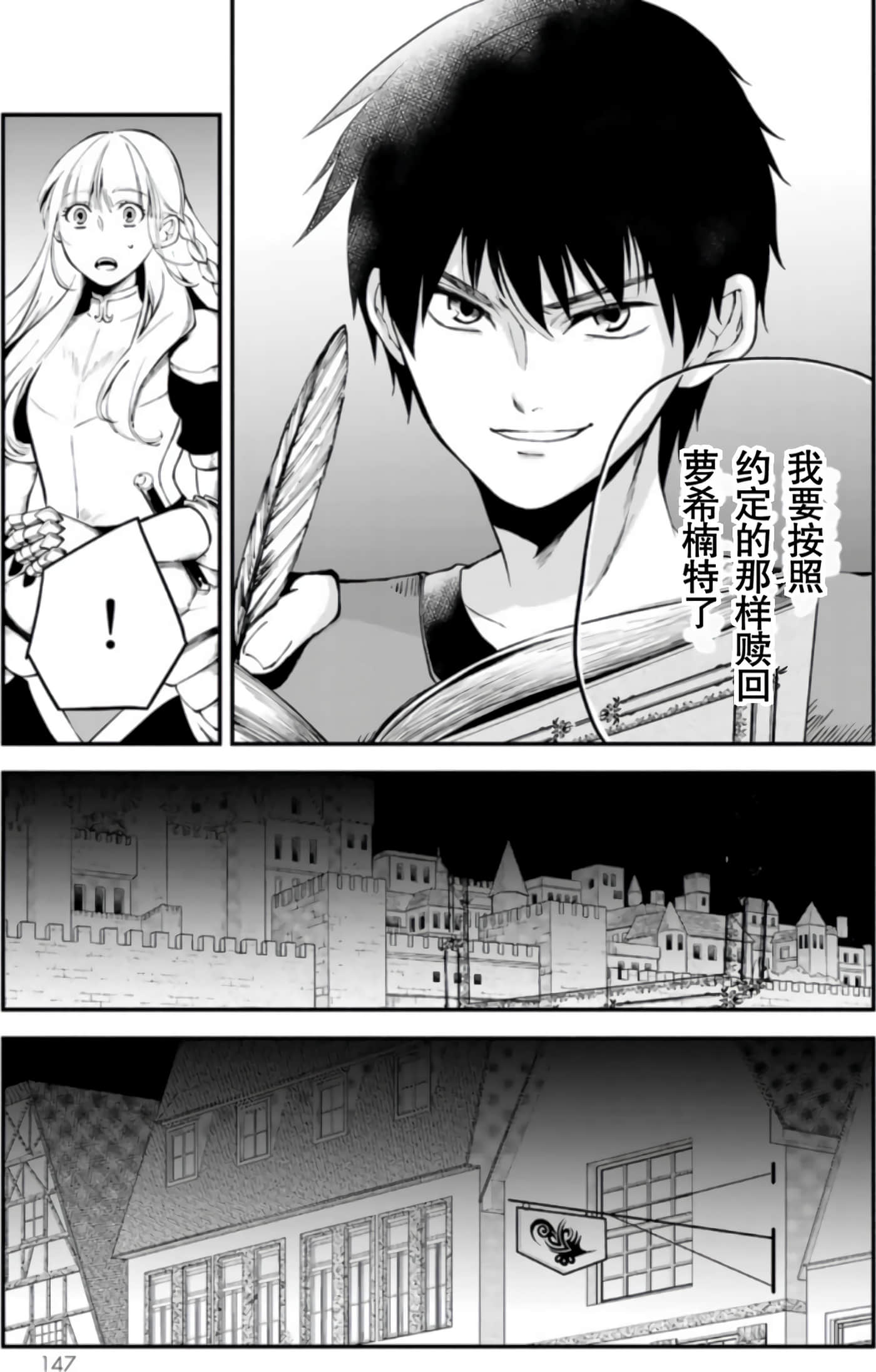 第 149 页