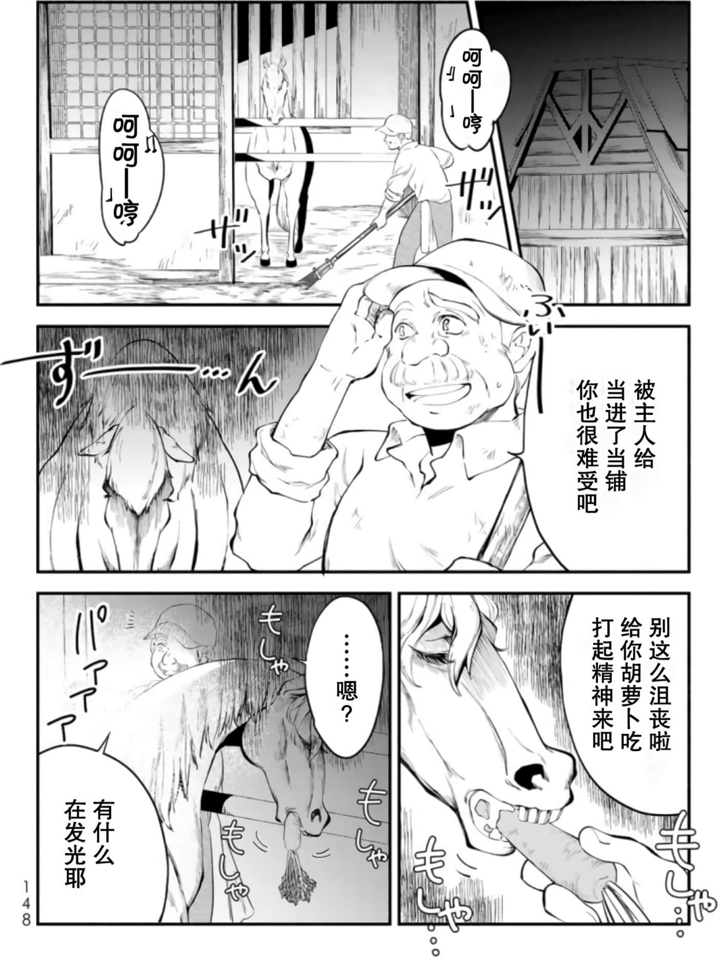 第 150 页