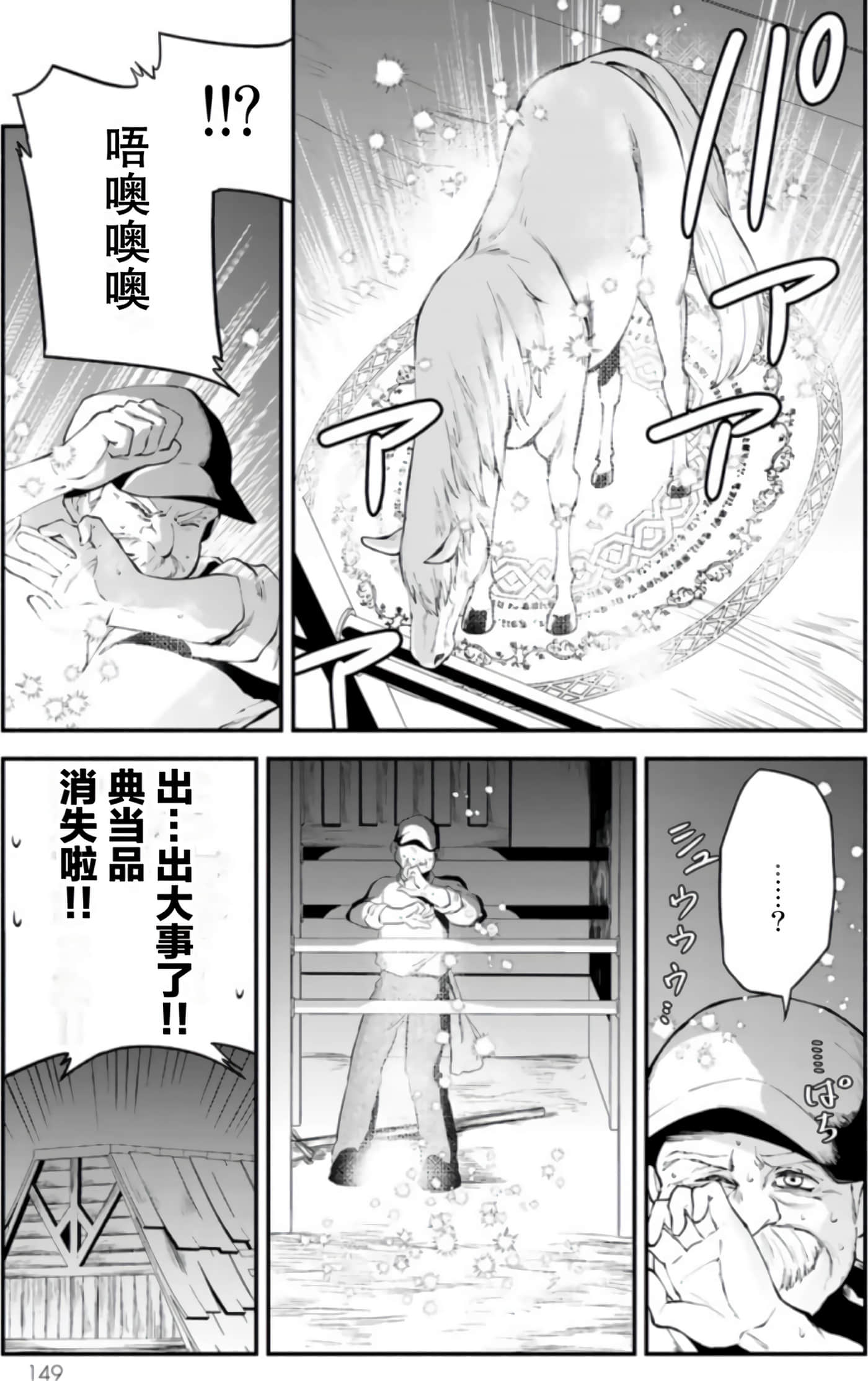 第 151 页