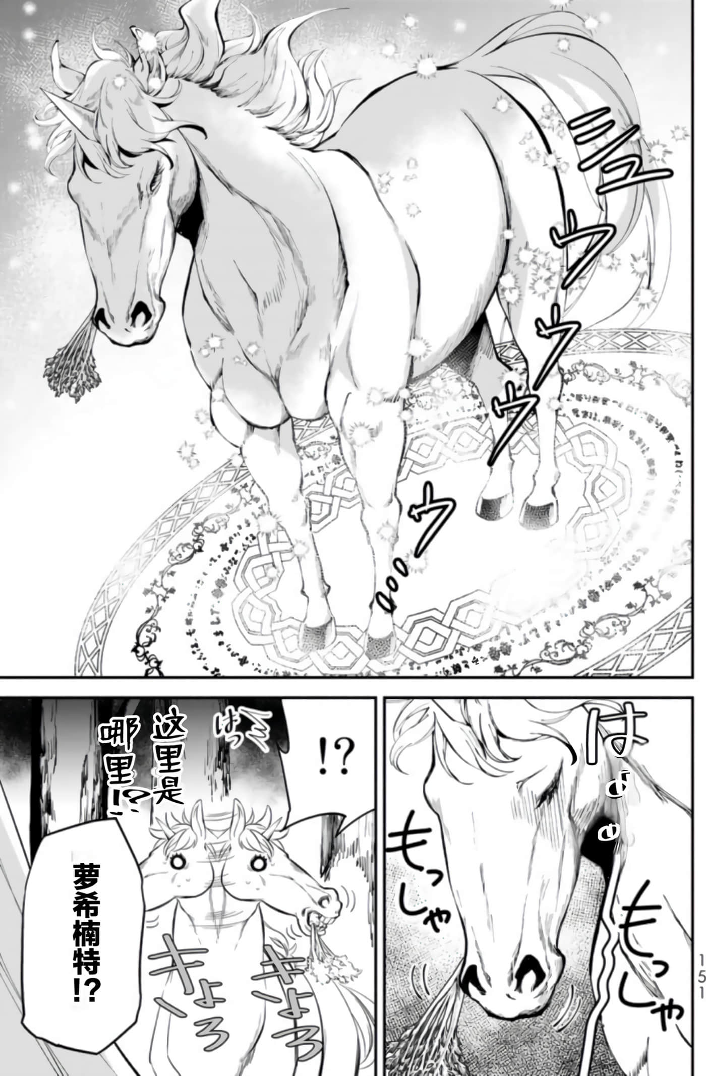 第 153 页