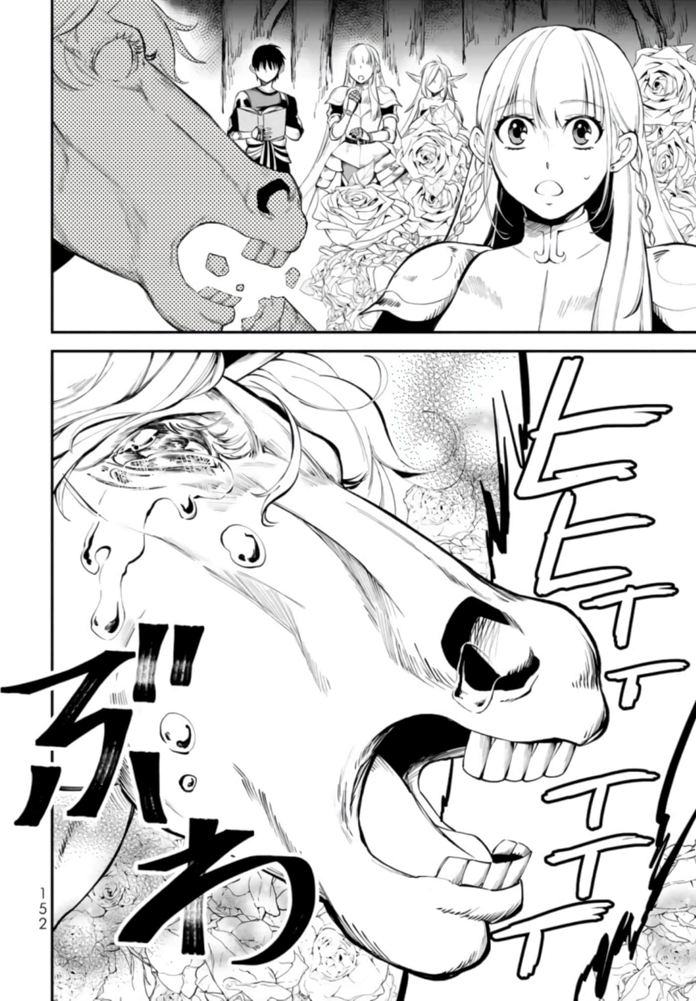 第 154 页