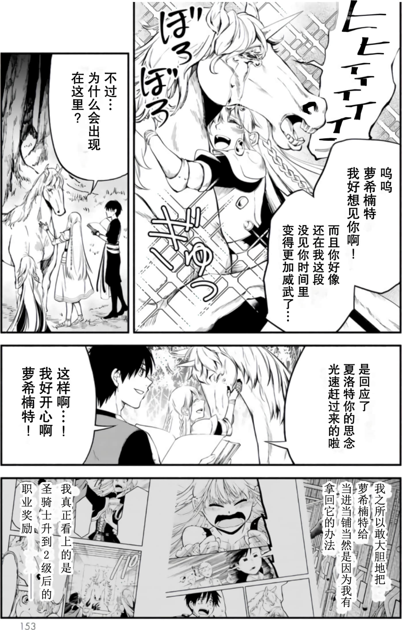 第 155 页