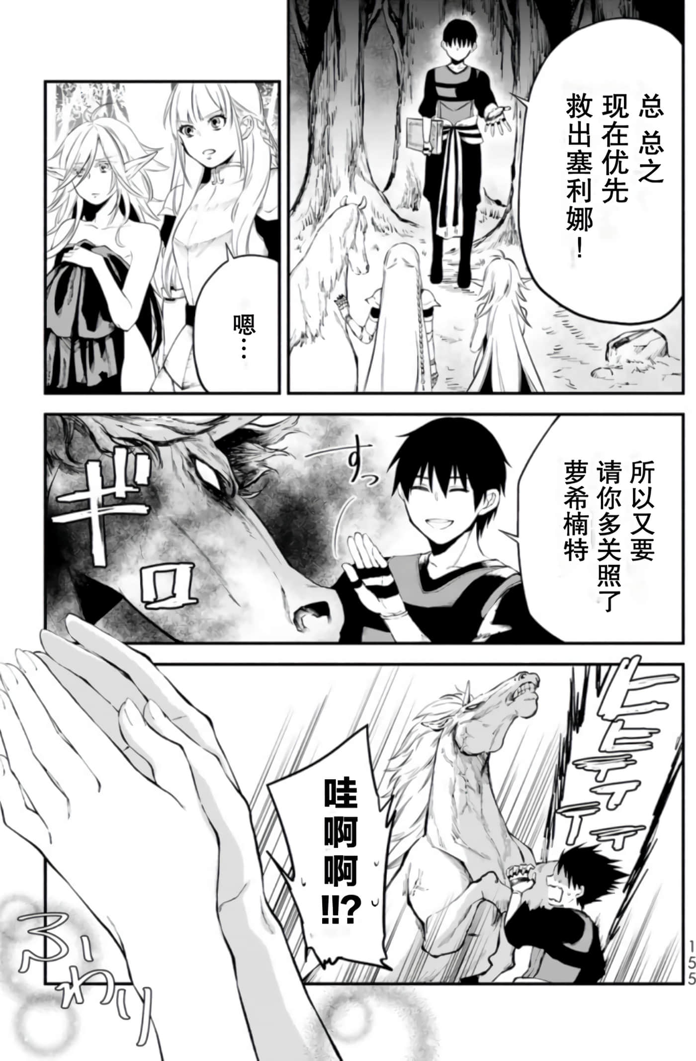 第 157 页
