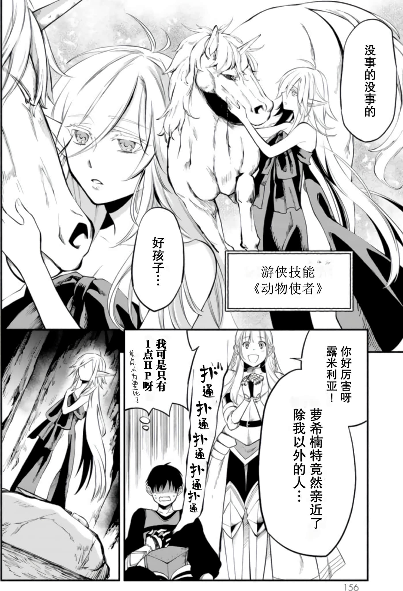第 158 页