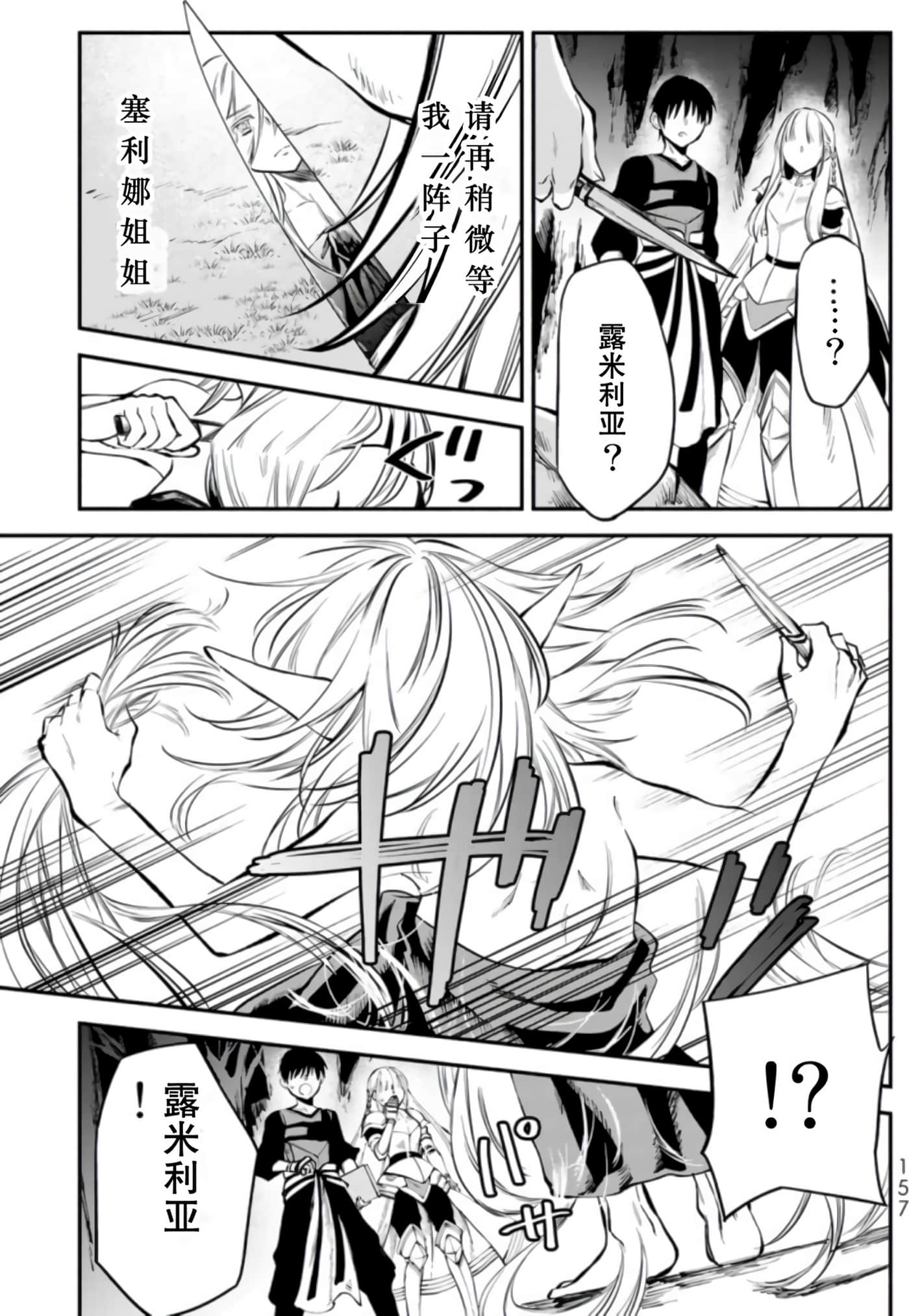 第 159 页
