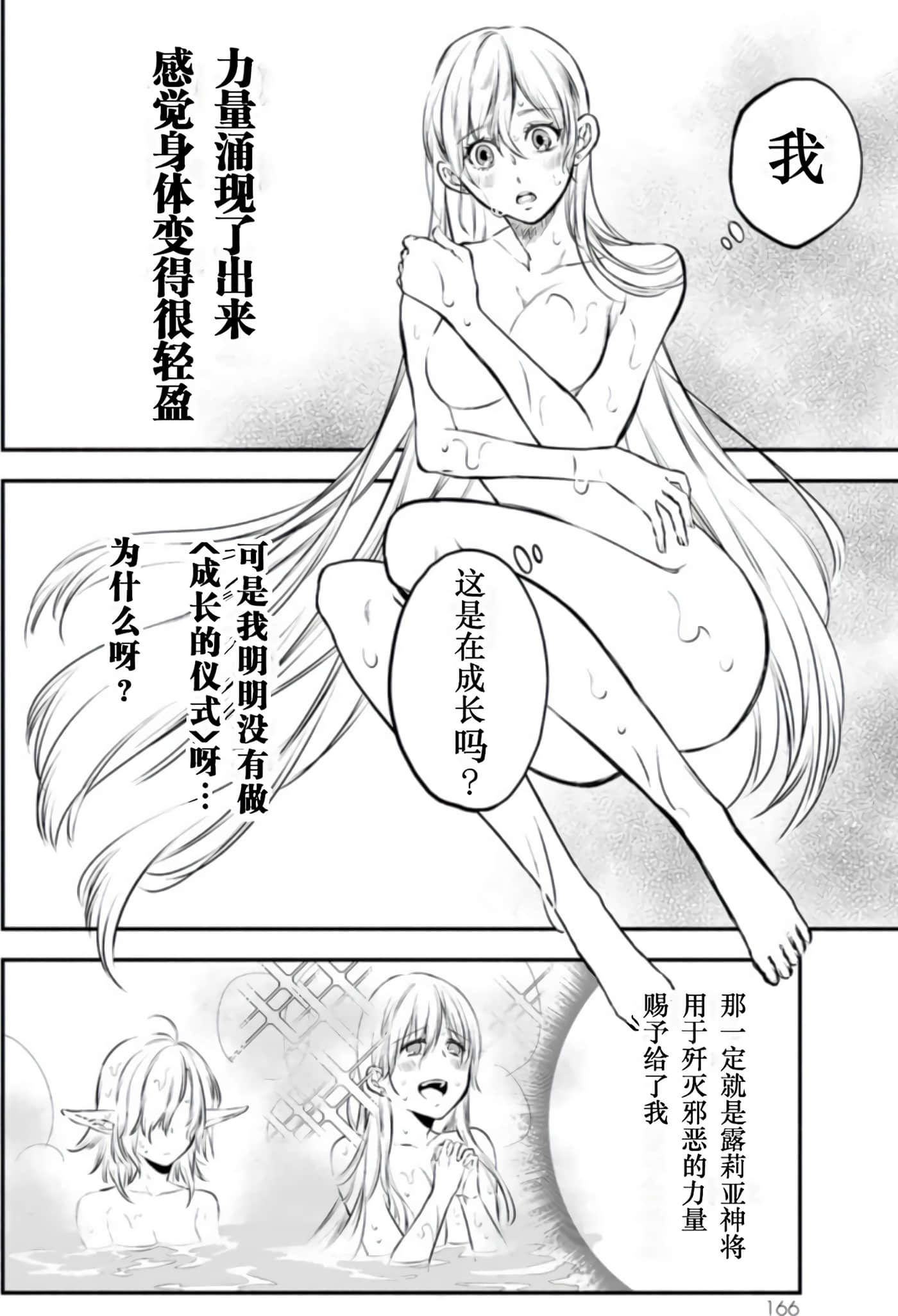 第 168 页