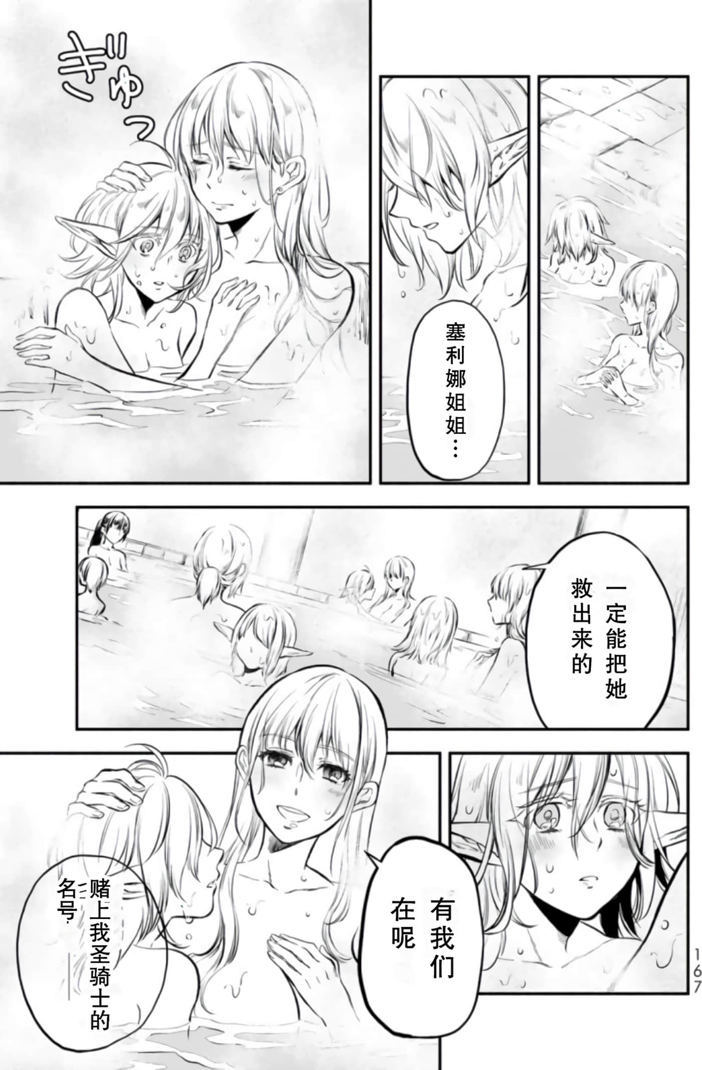 第 169 页