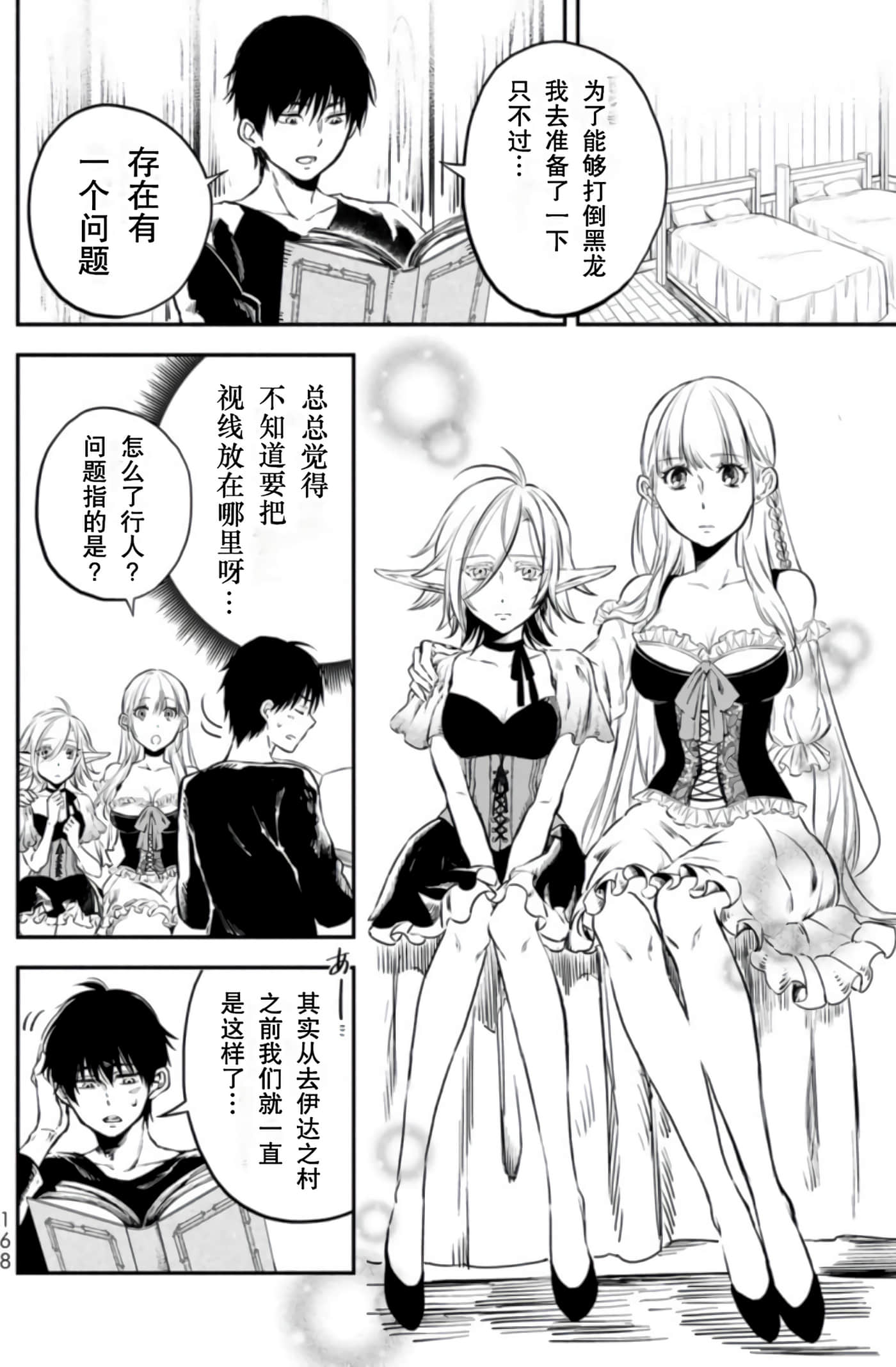 第 170 页