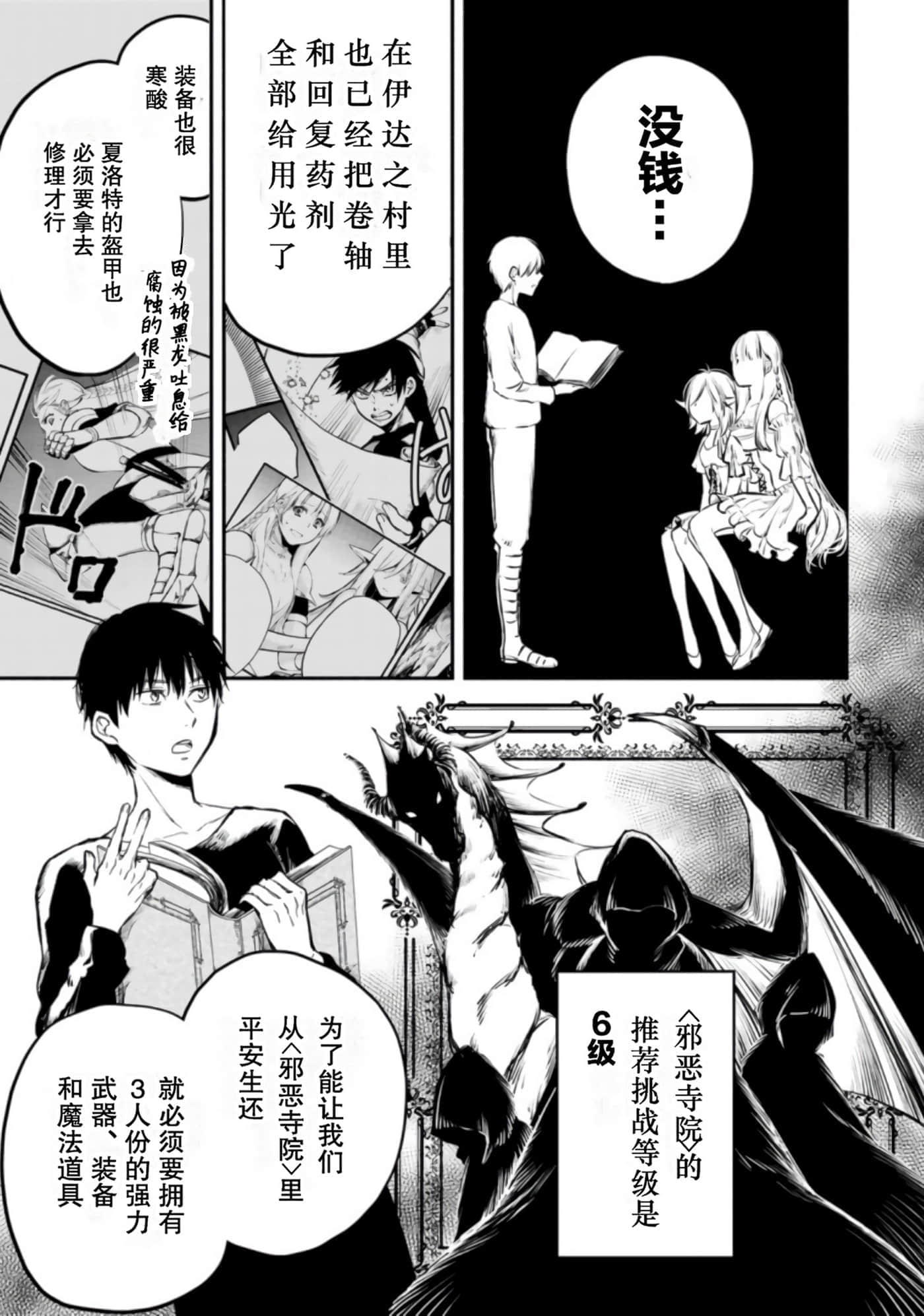 第 171 页