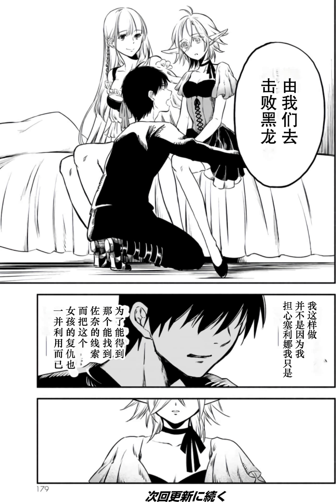 第 181 页