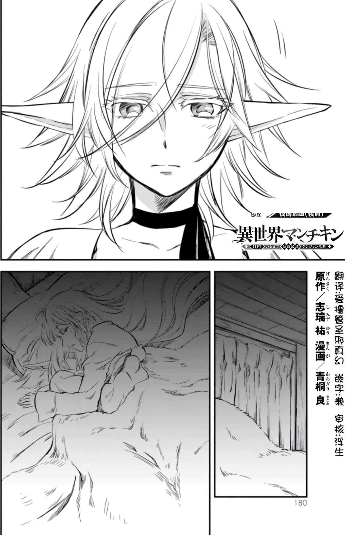 第 182 页