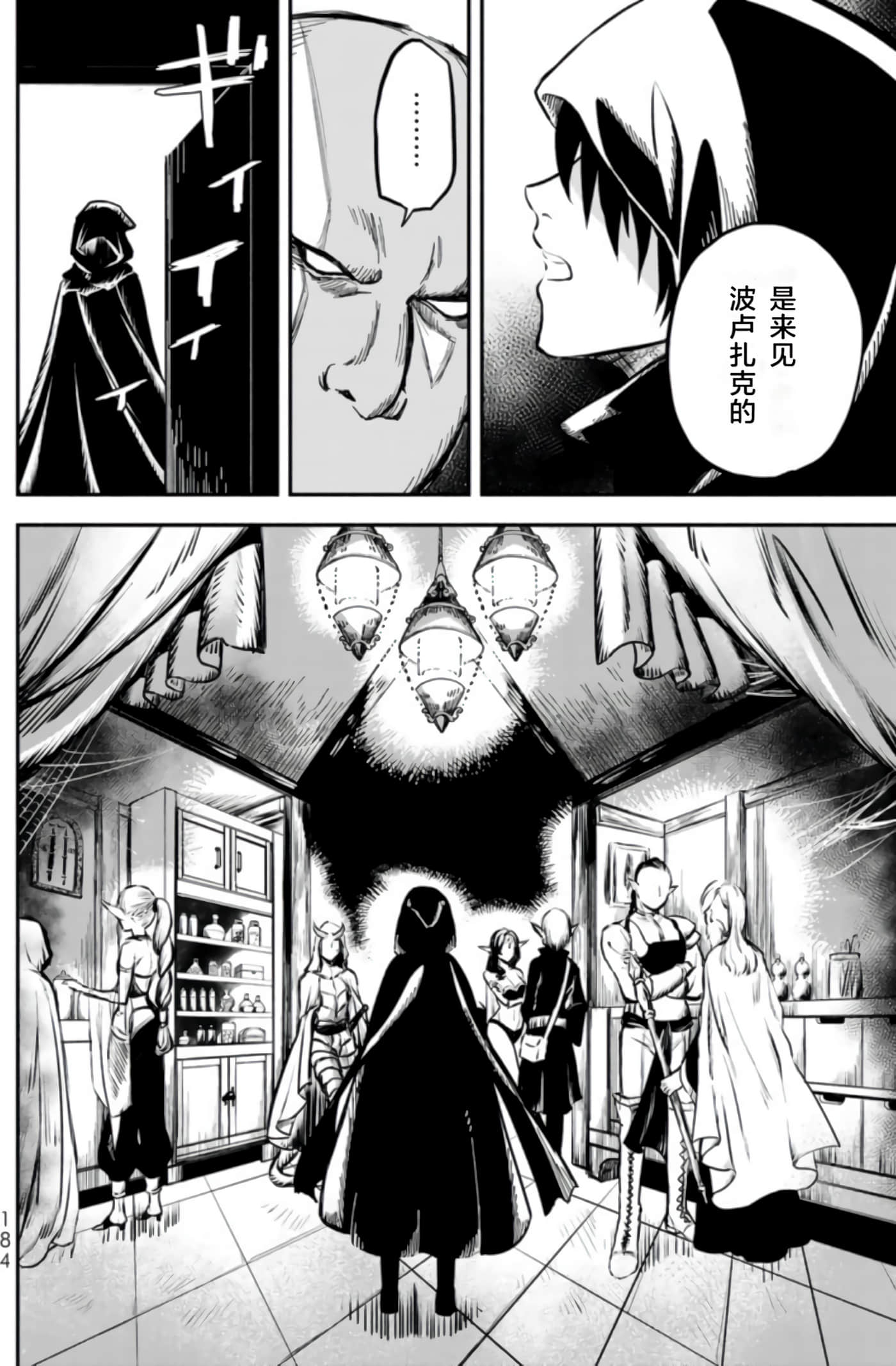 第 186 页