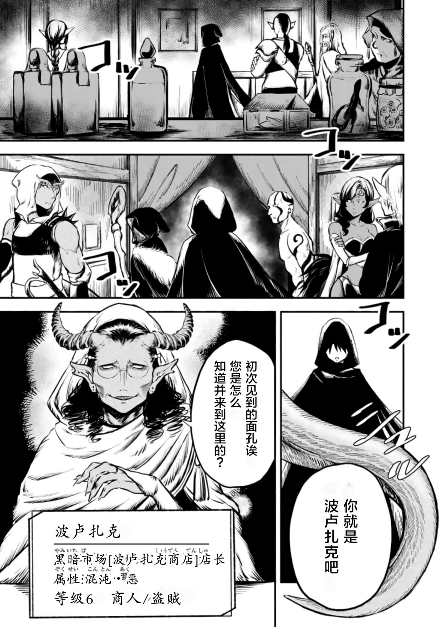 第 187 页