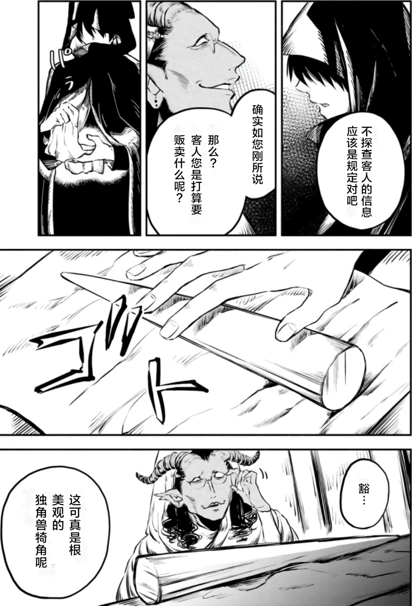 第 188 页