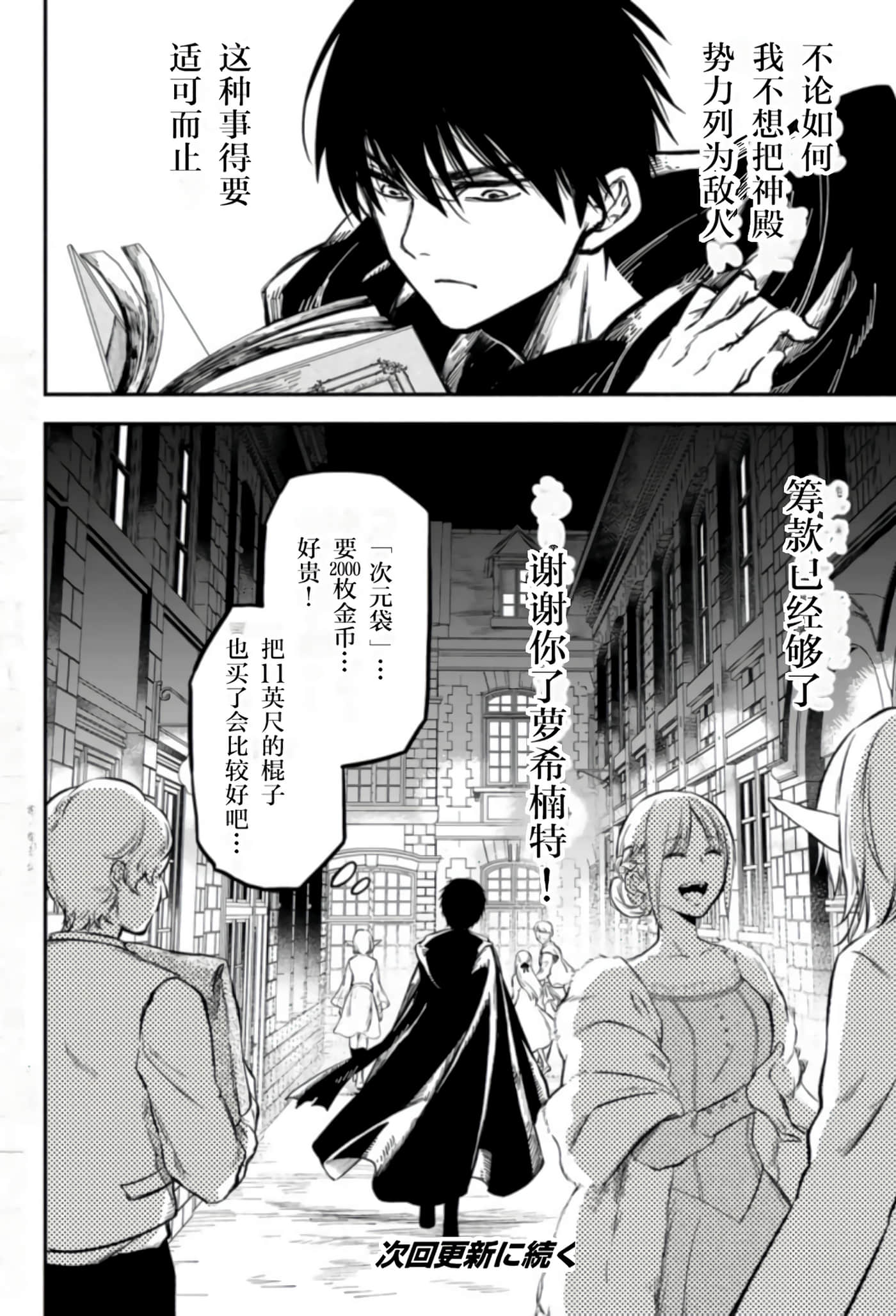 第 192 页
