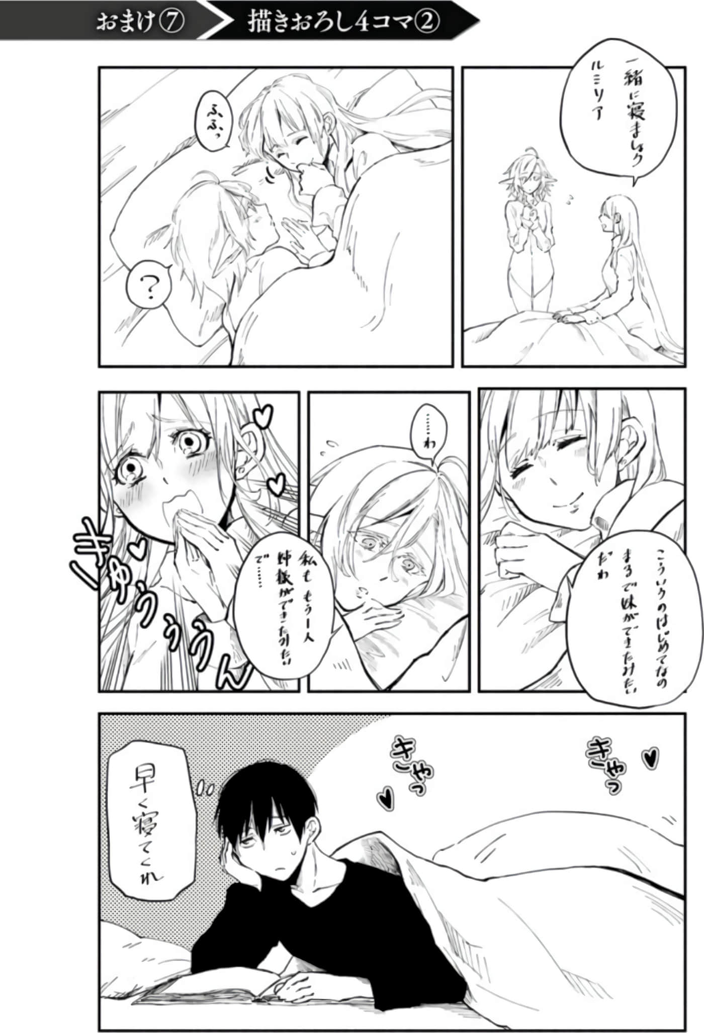 第 193 页