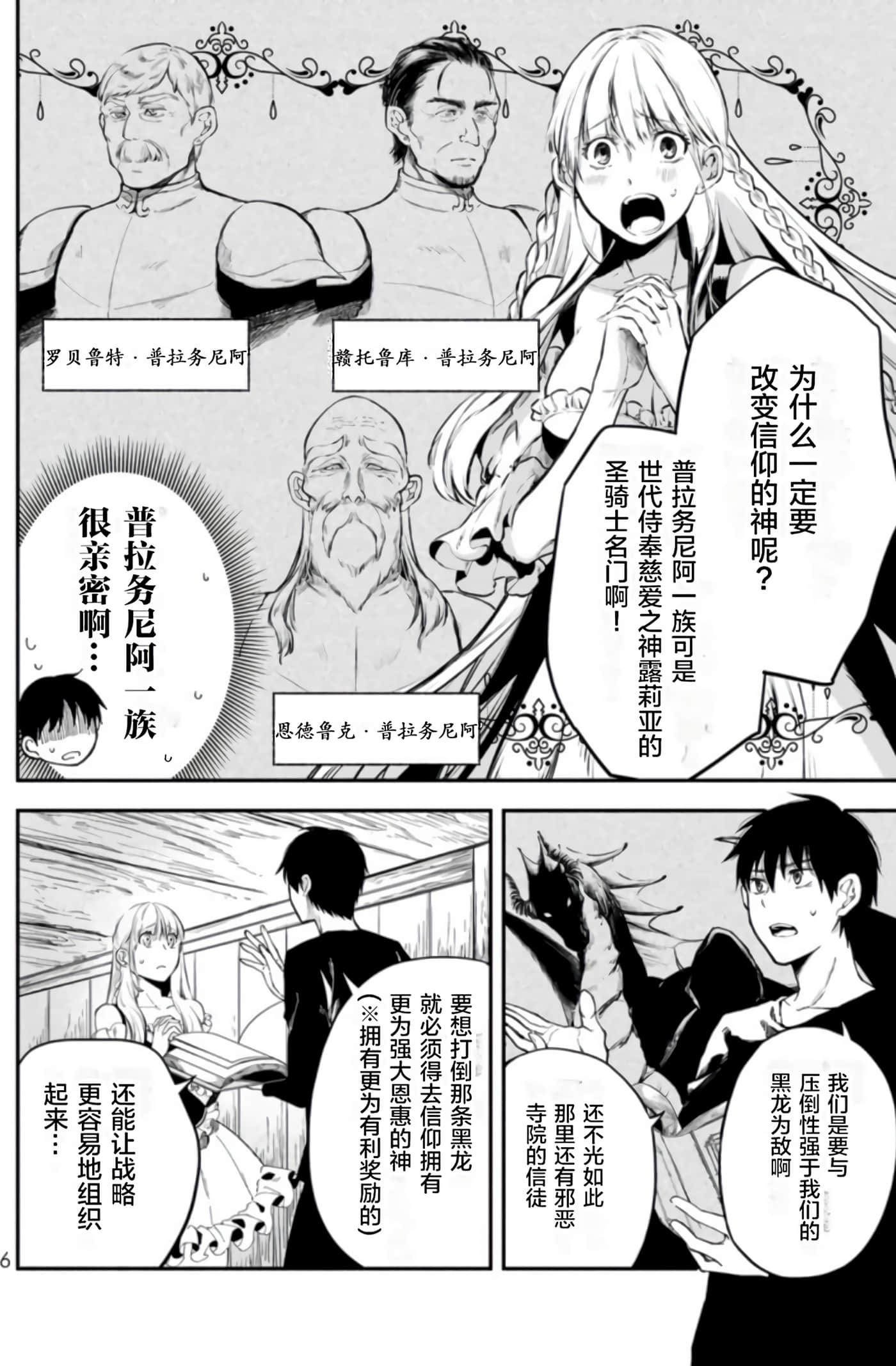 第 7 页