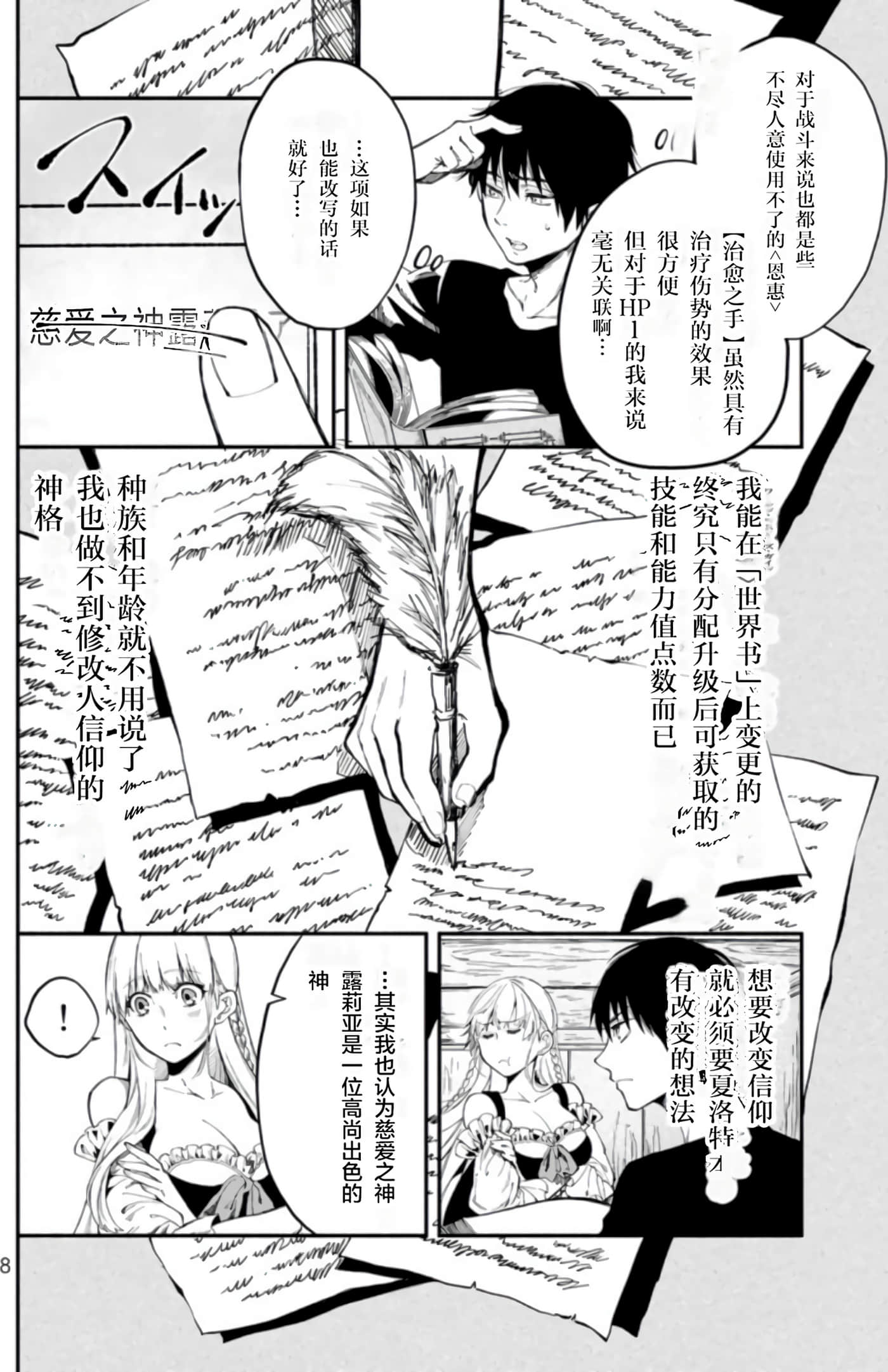 第 9 页
