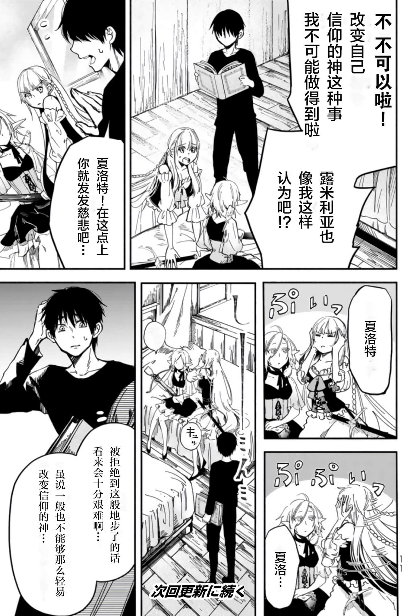 第 12 页
