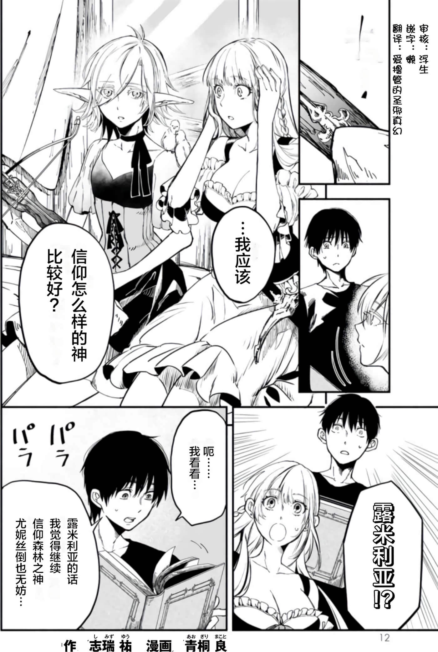 第 13 页