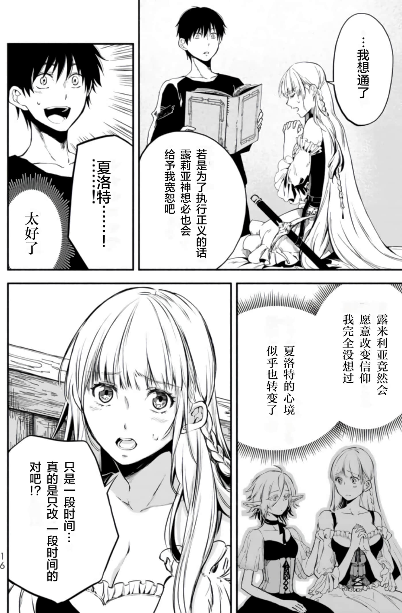 第 17 页