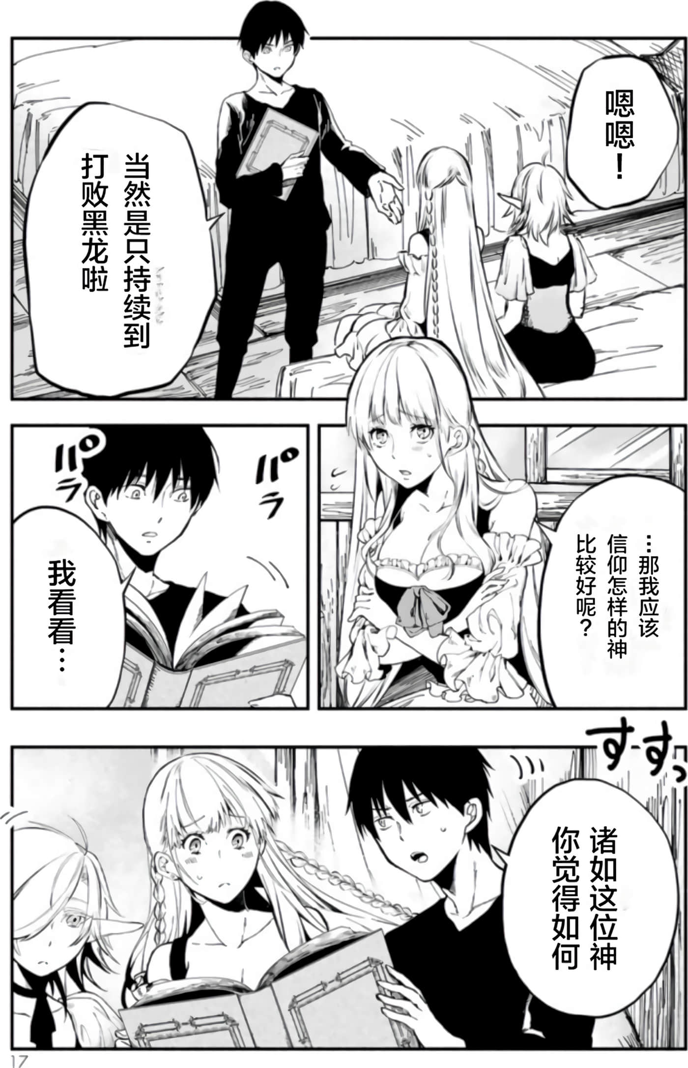 第 18 页