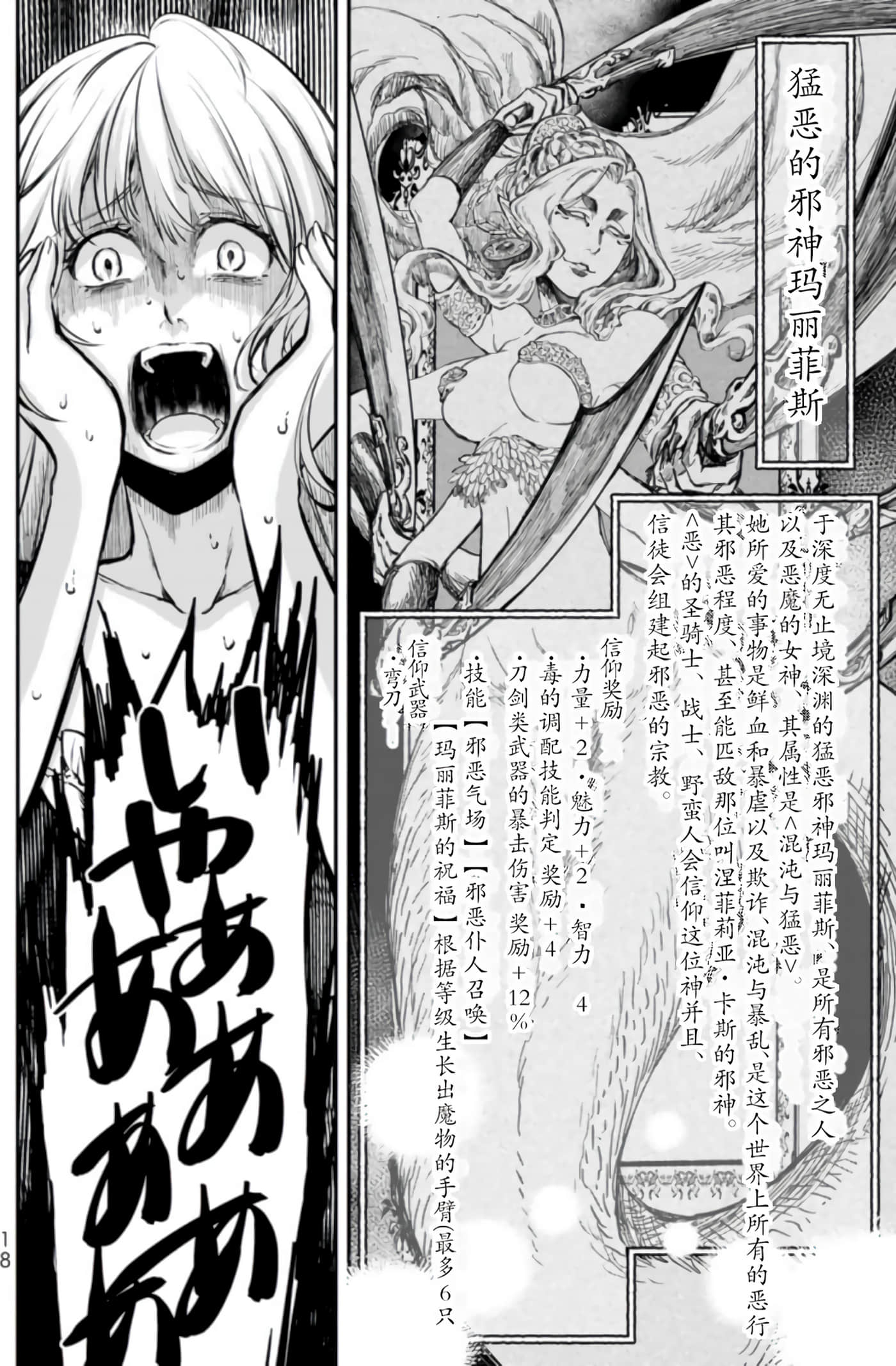第 19 页