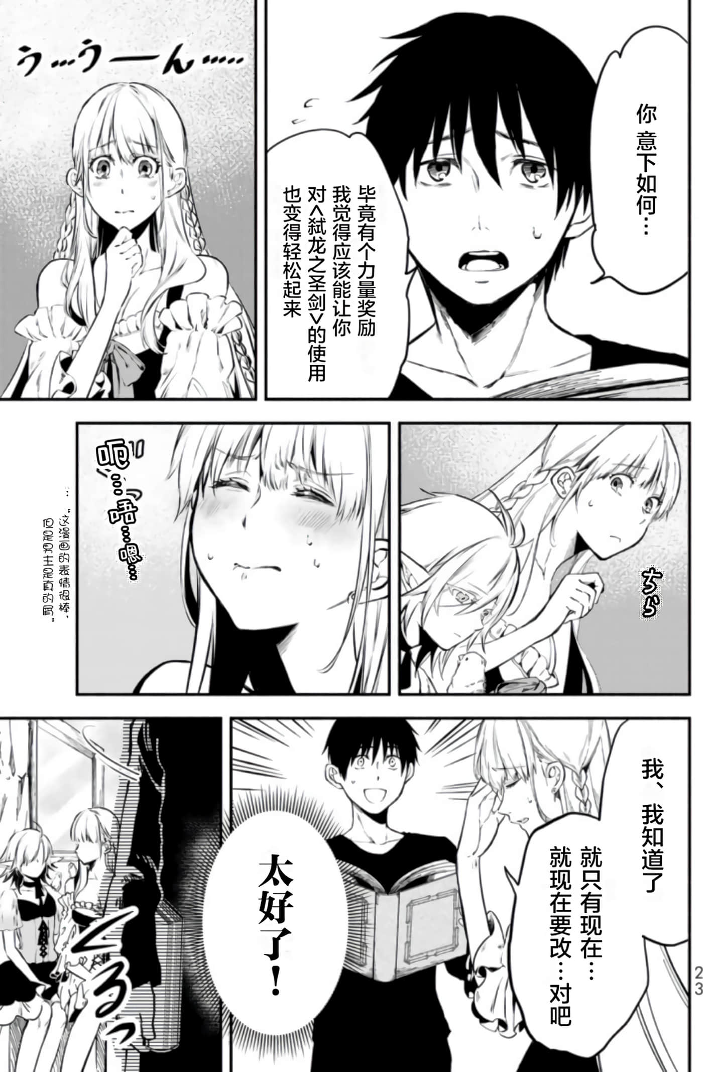 第 24 页