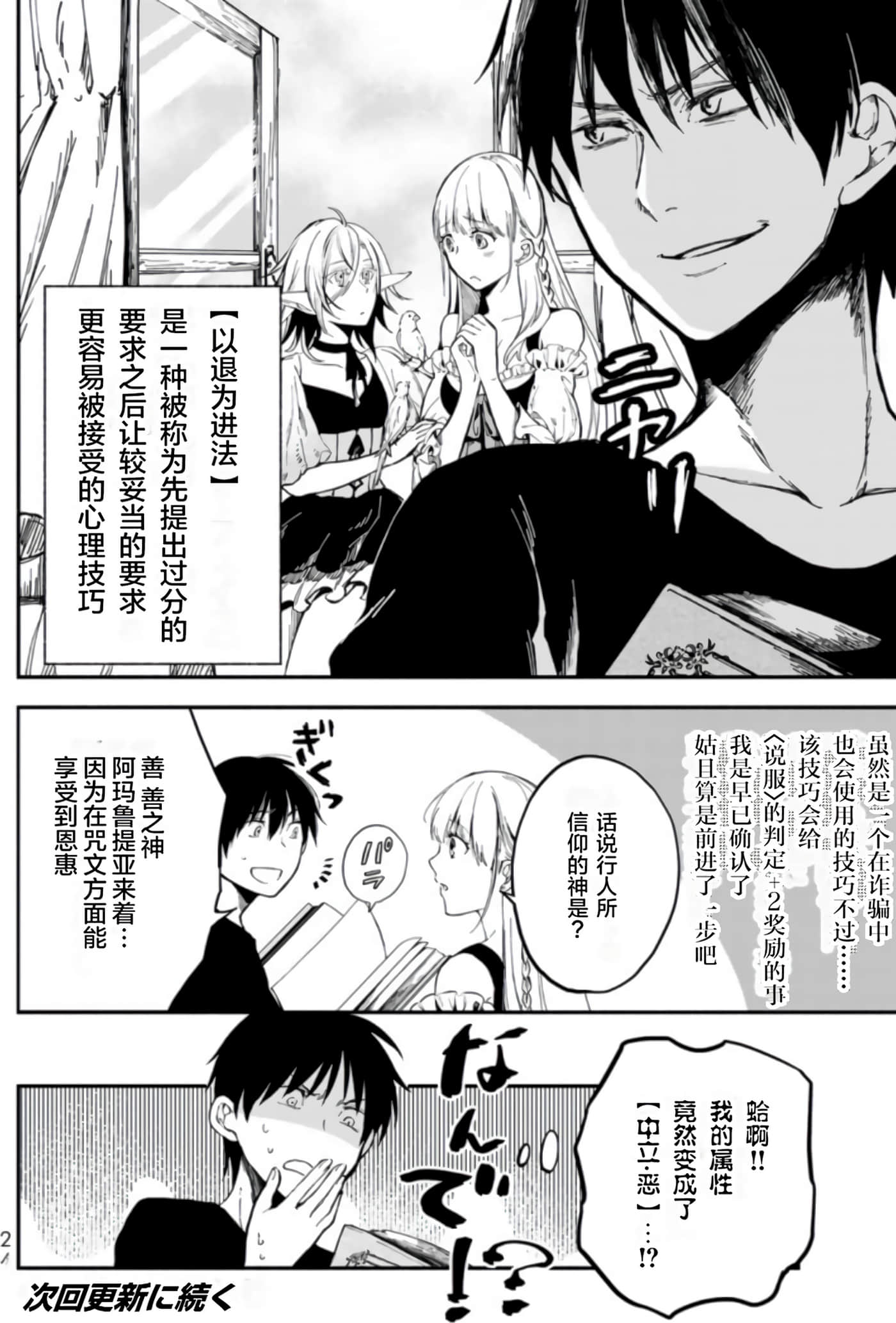 第 25 页