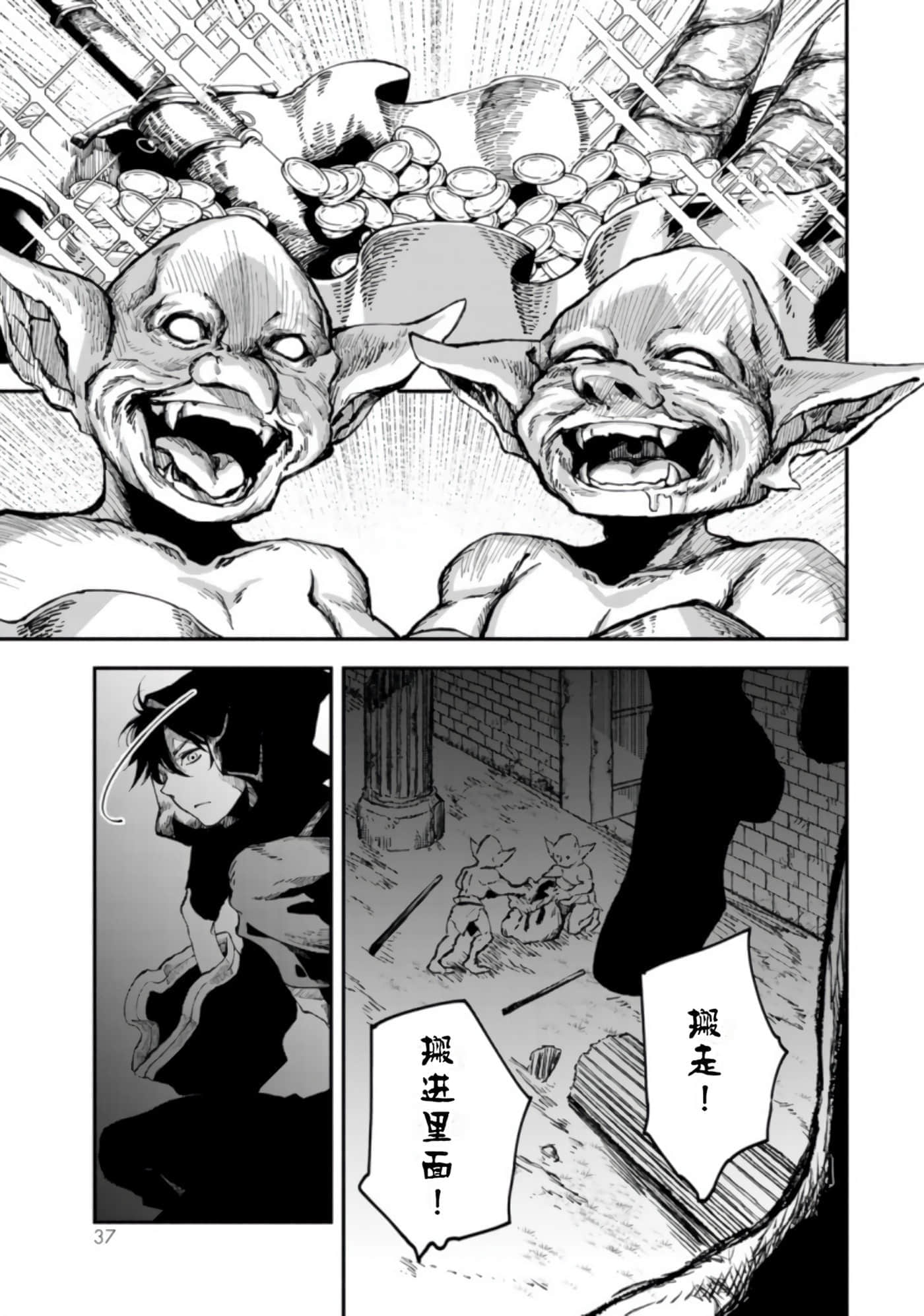 第 37 页