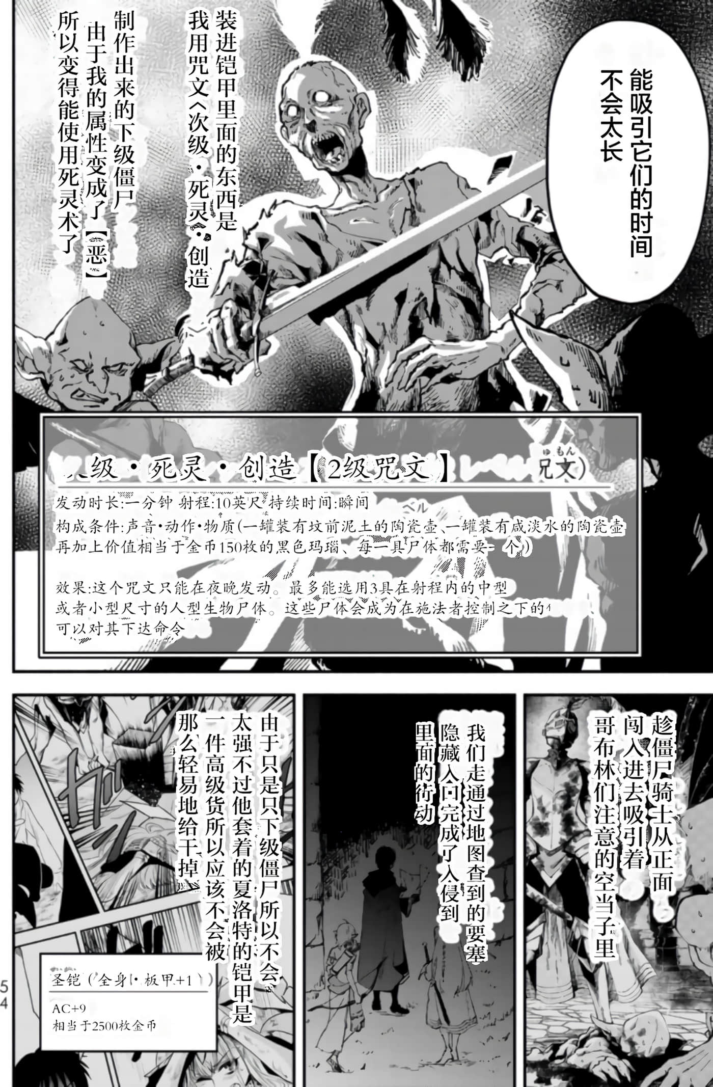 第 53 页