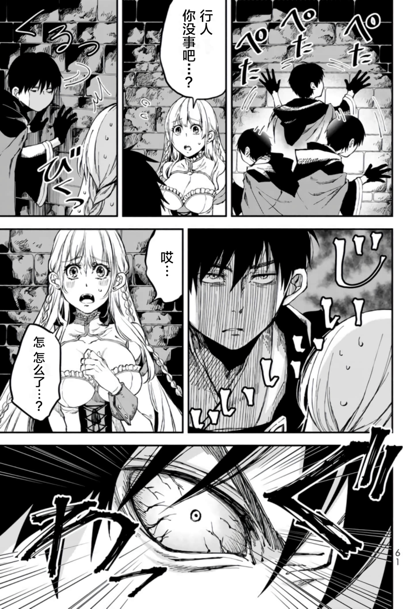 第 60 页