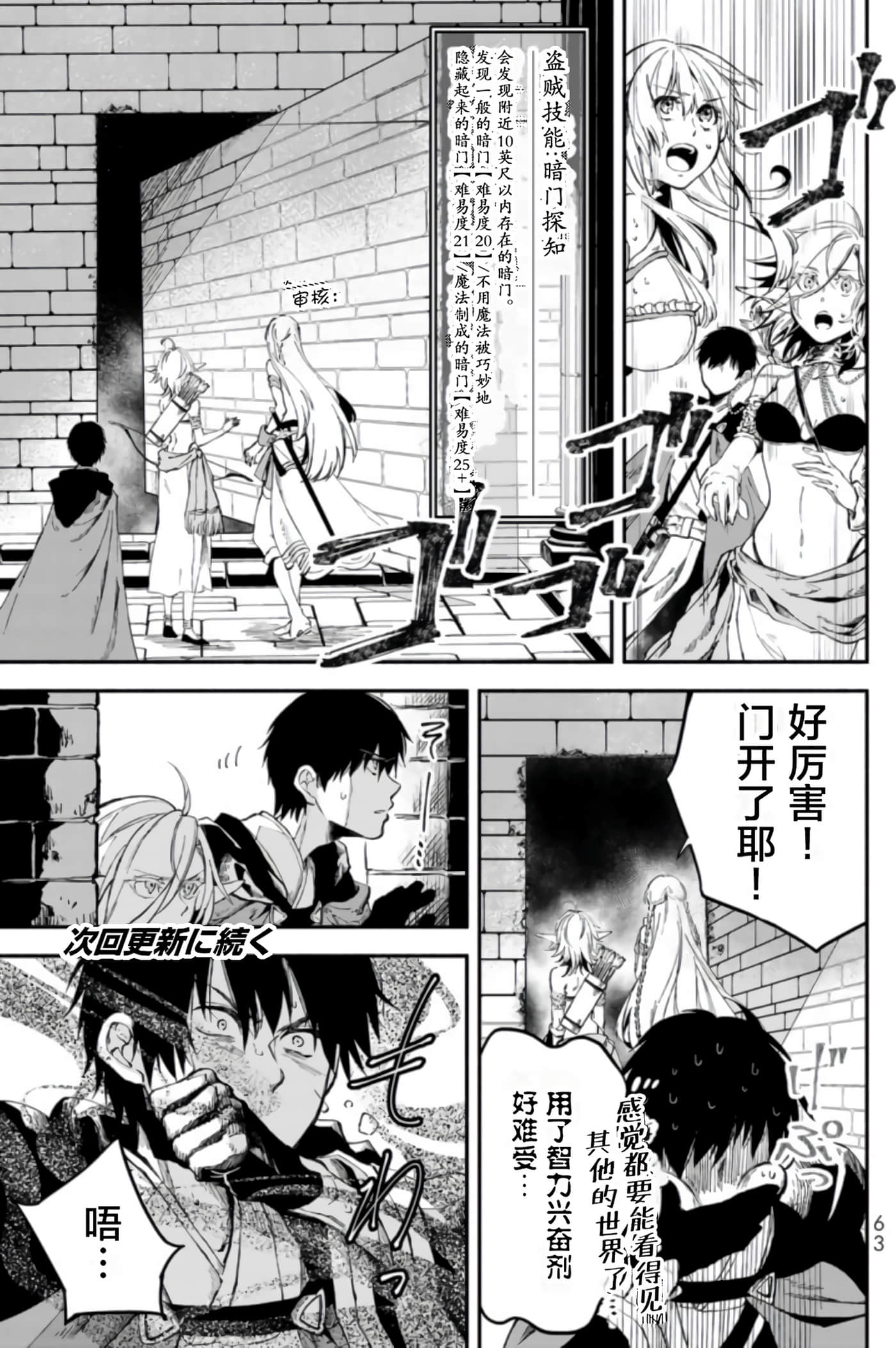 第 62 页