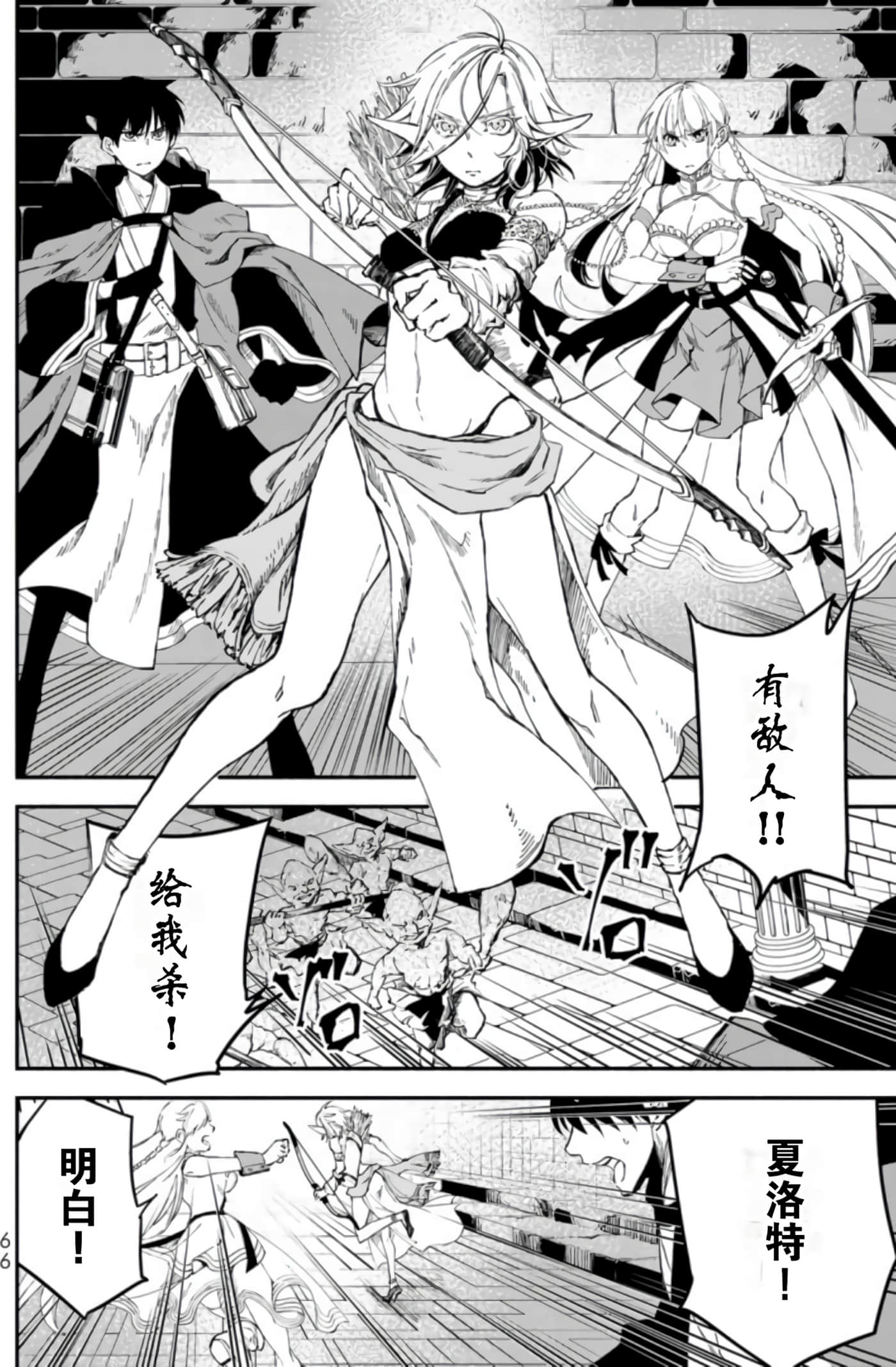第 65 页